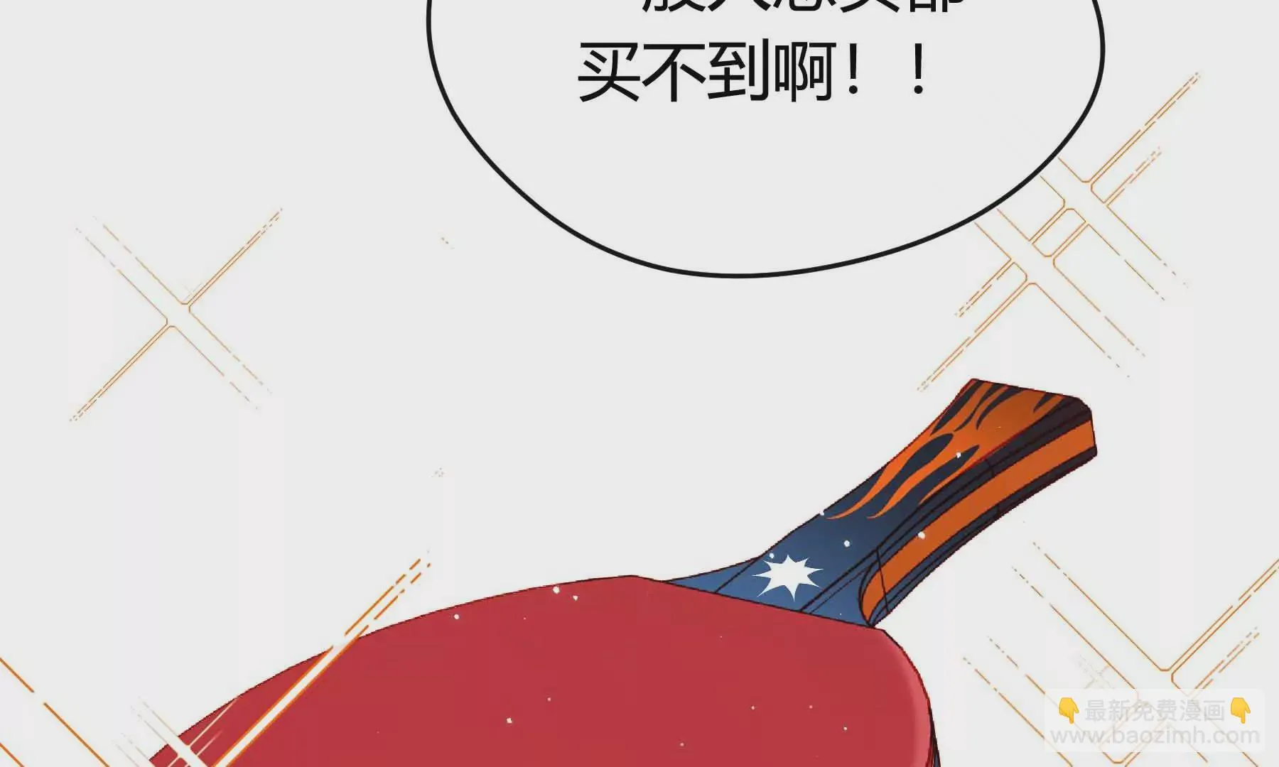 第61话 第161页