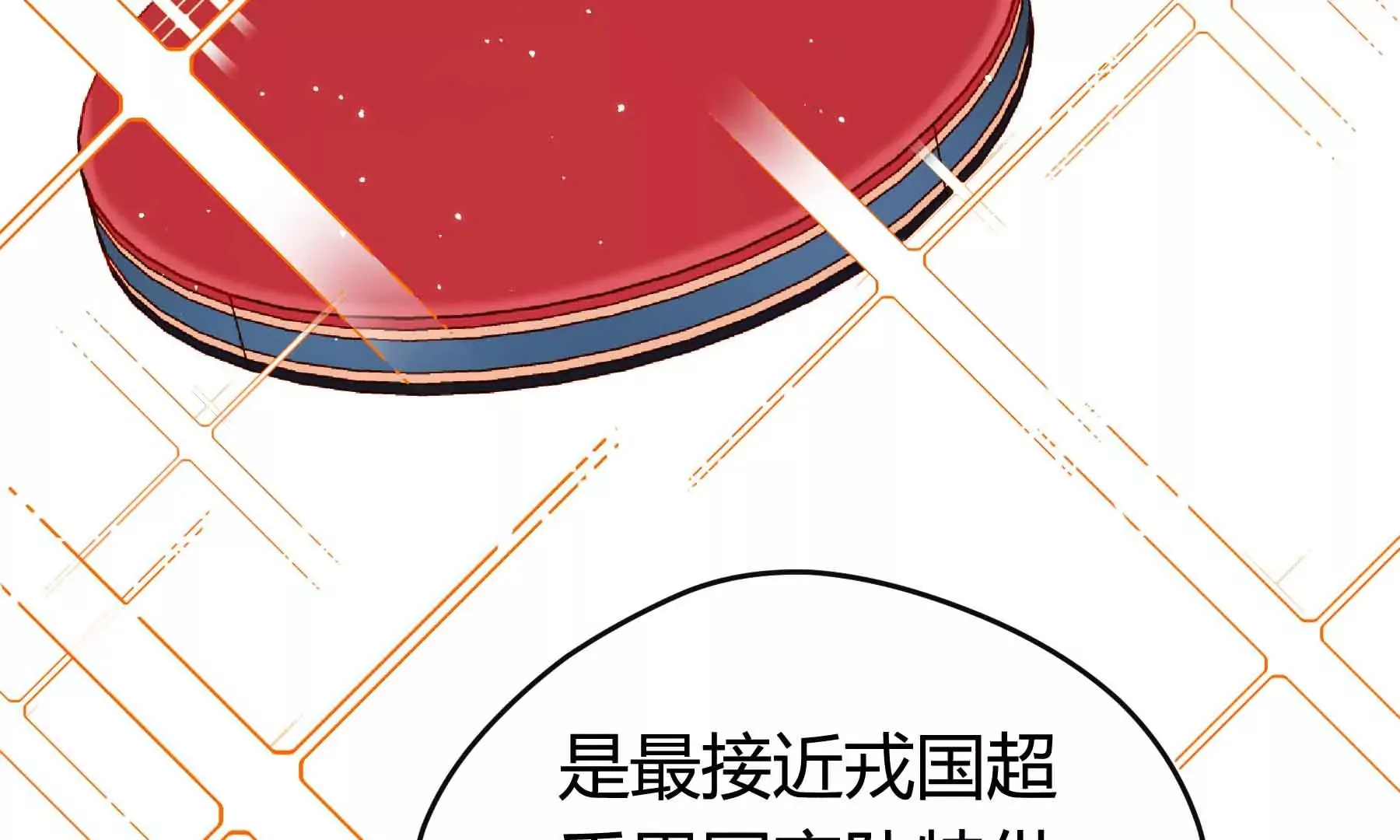 第61话 第162页