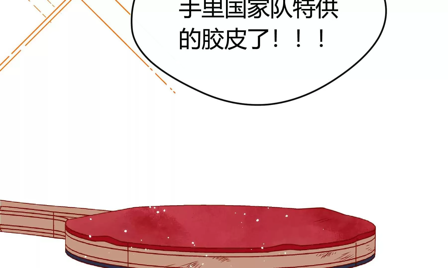 第61话 第163页