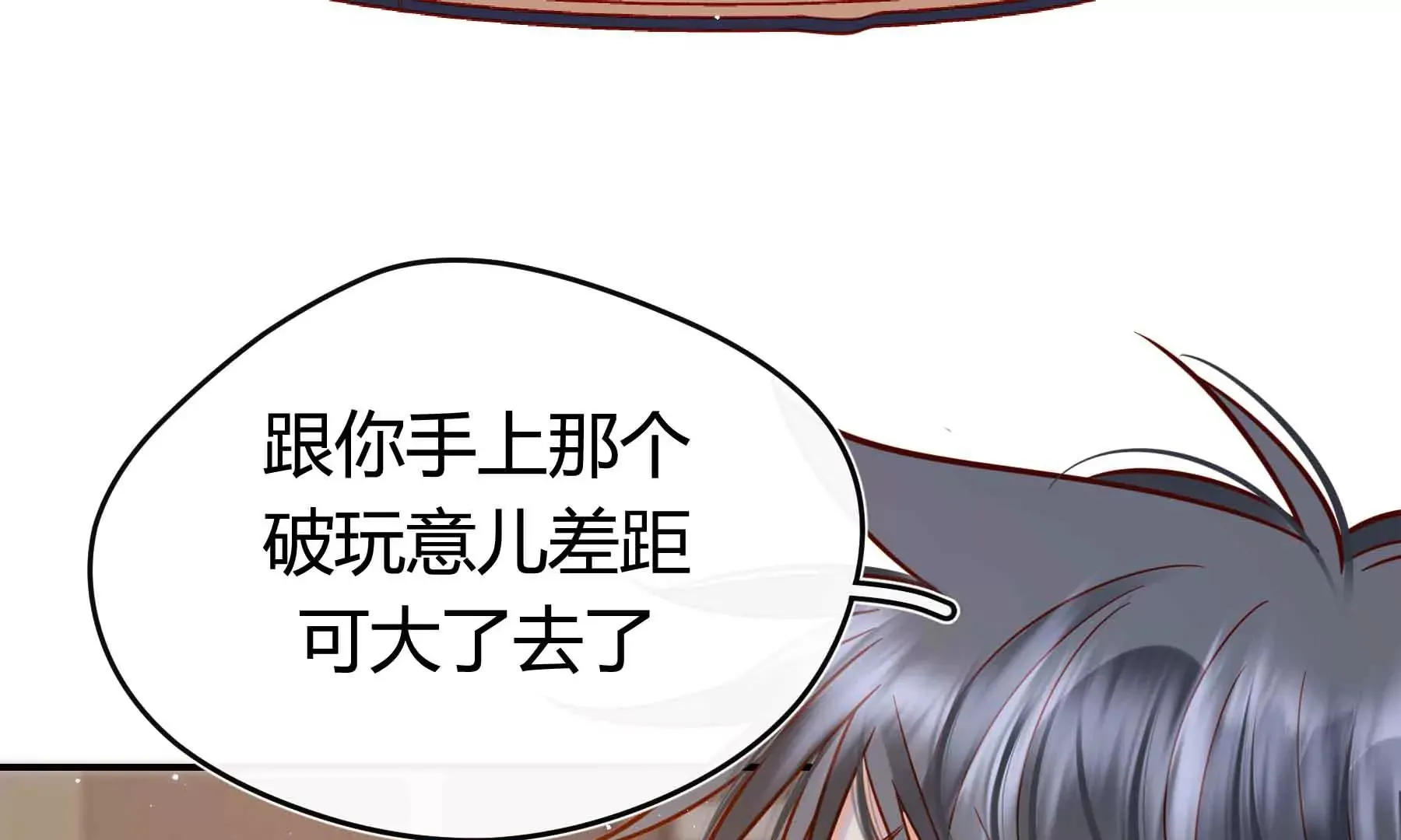 第61话 第164页