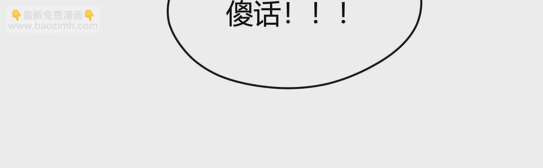 第61话 第166页