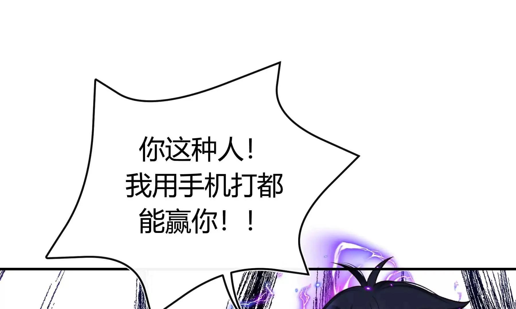 第61话 第167页