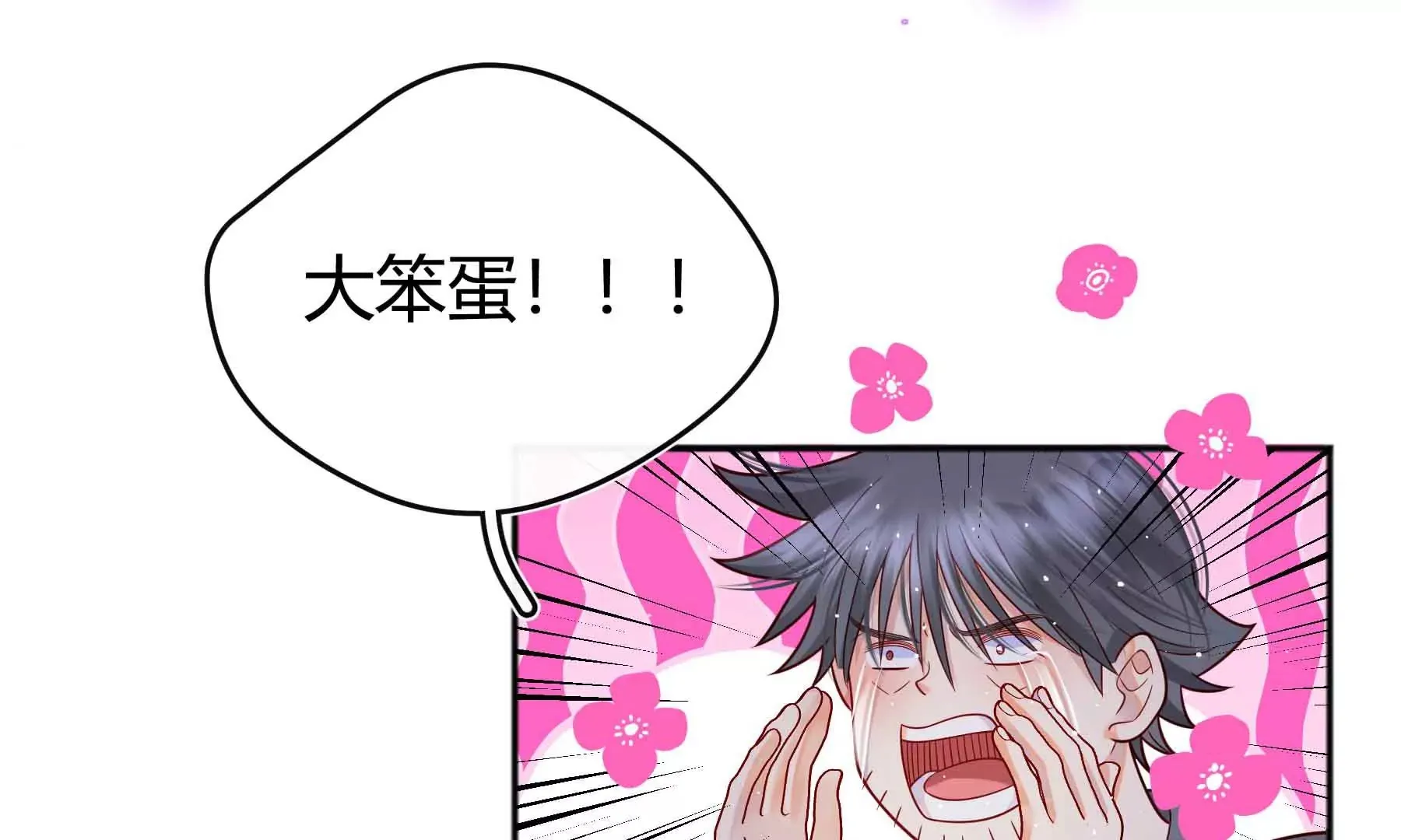 第61话 第170页