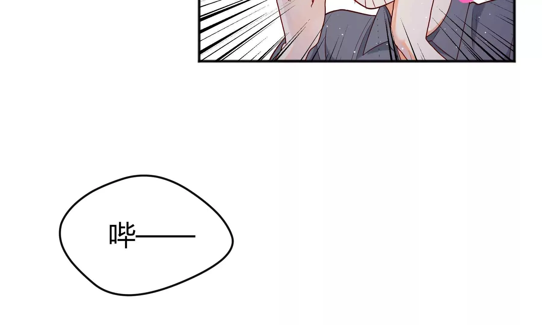 第61话 第171页