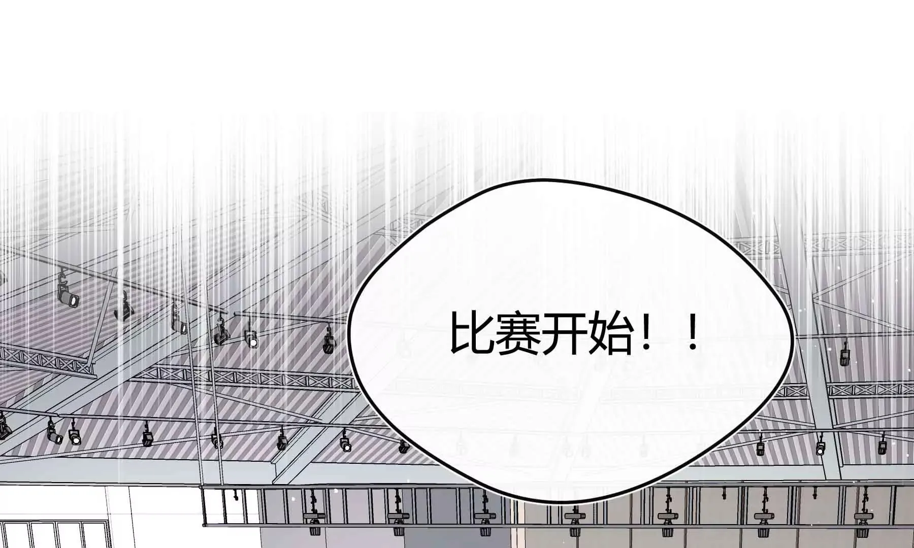 第61话 第172页