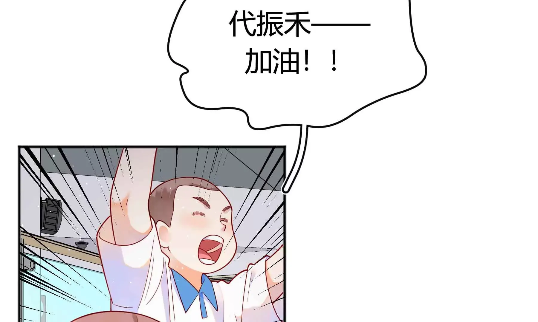 第61话 第175页