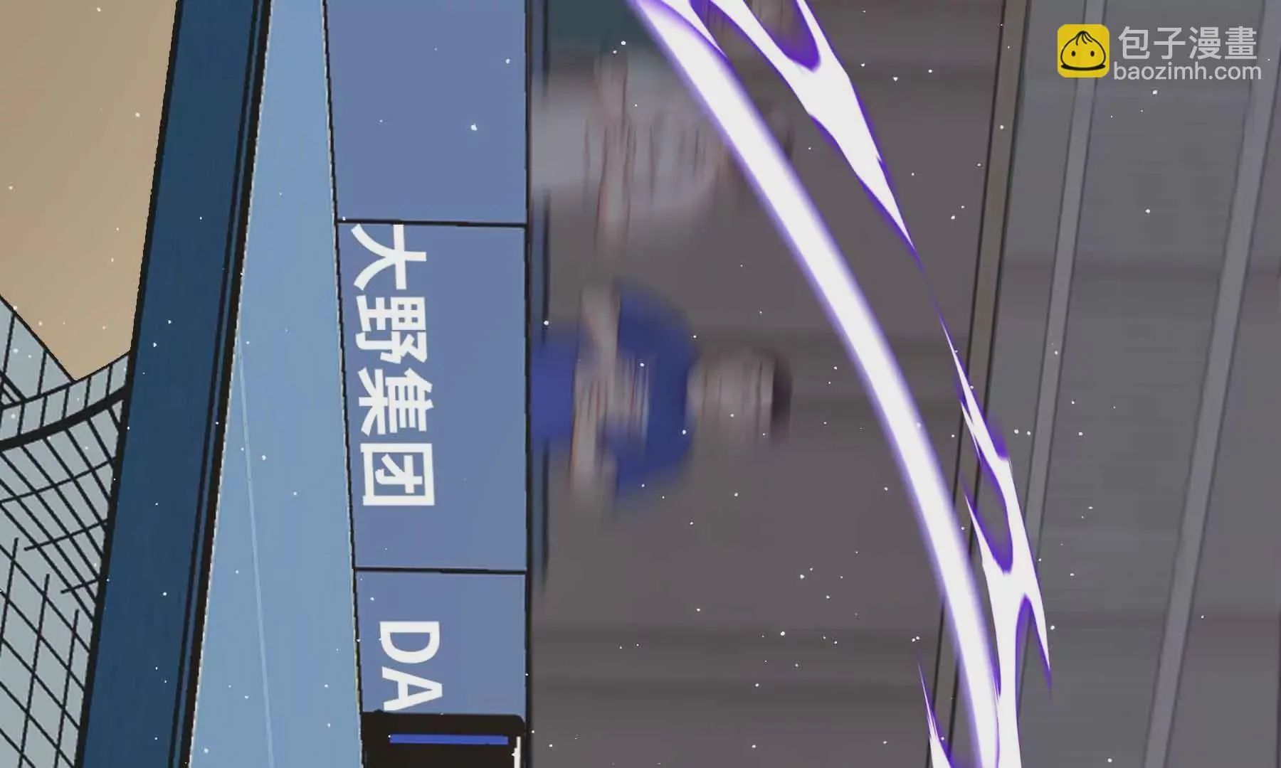 第61话 第184页