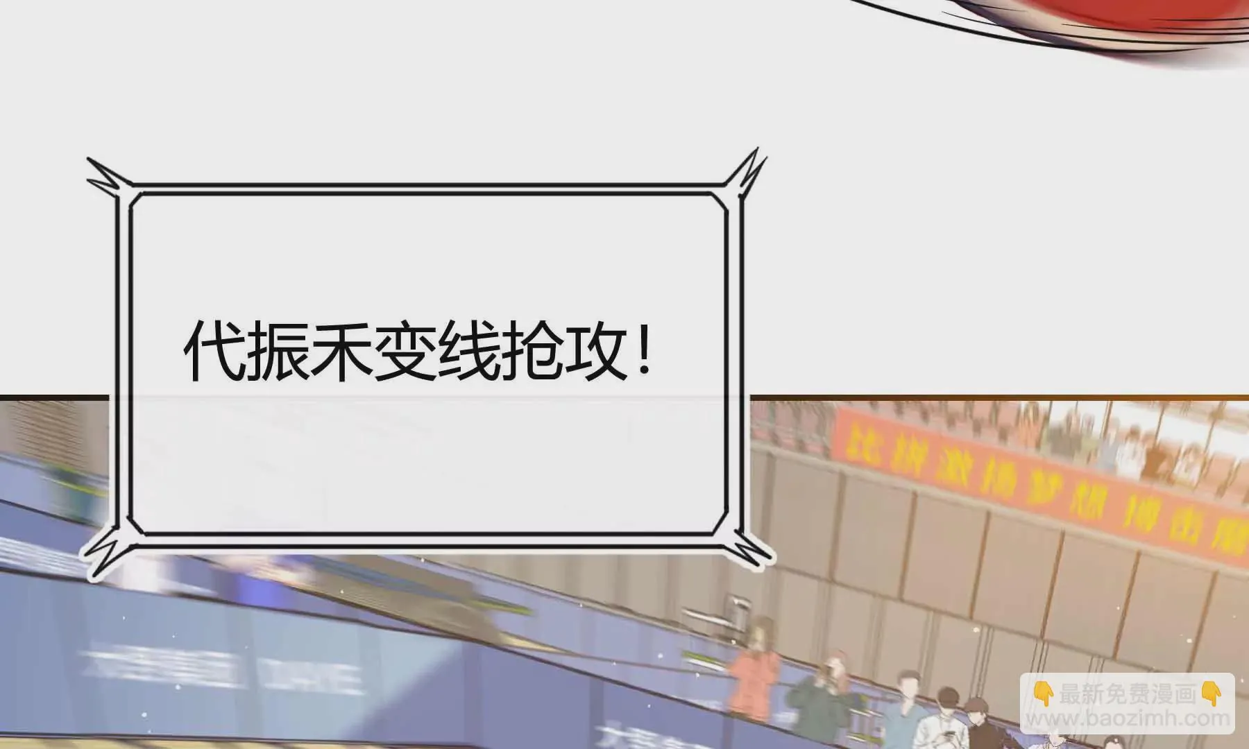 第61话 第193页