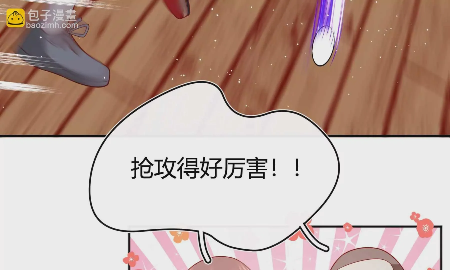 第61话 第196页