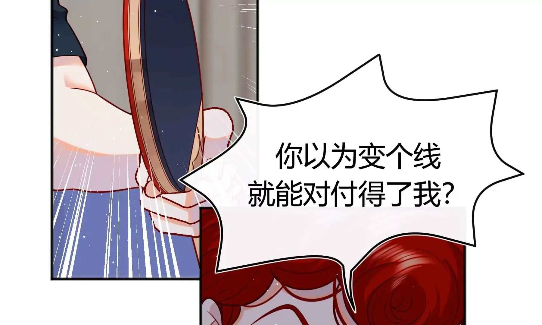 第61话 第200页