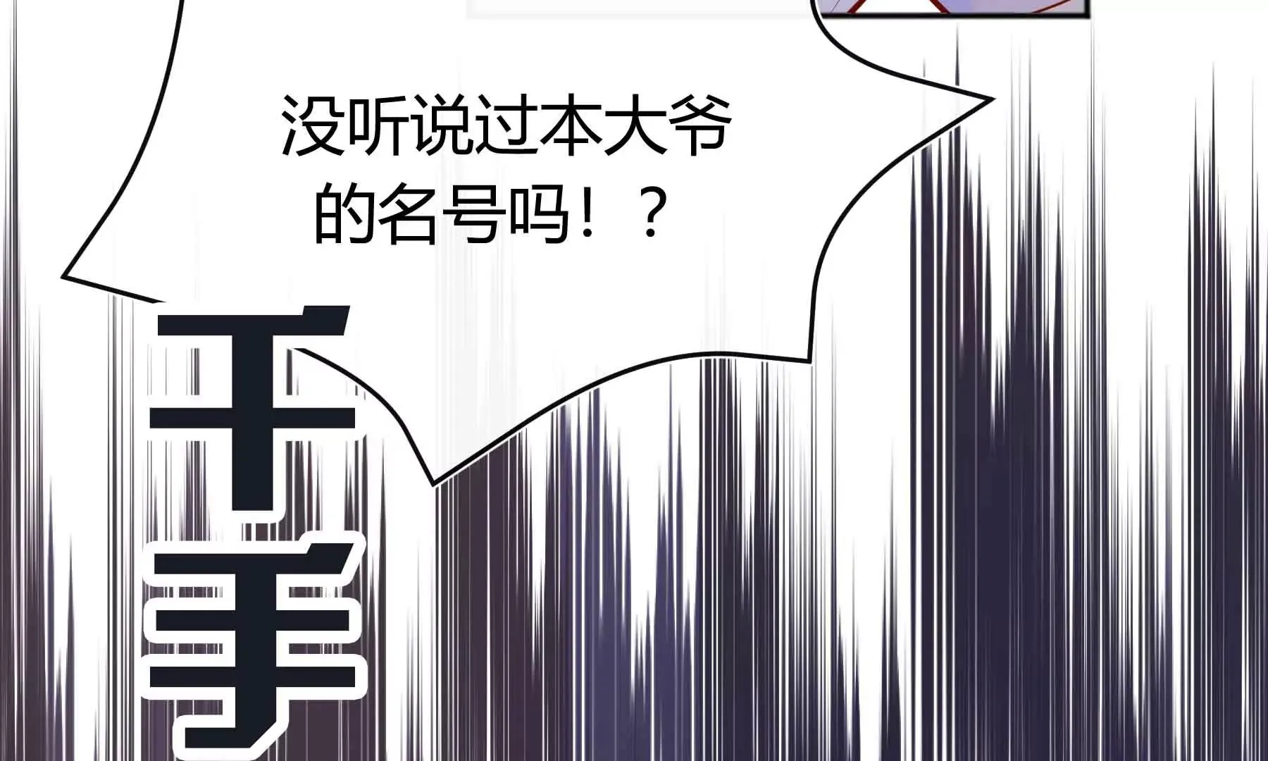 第61话 第202页
