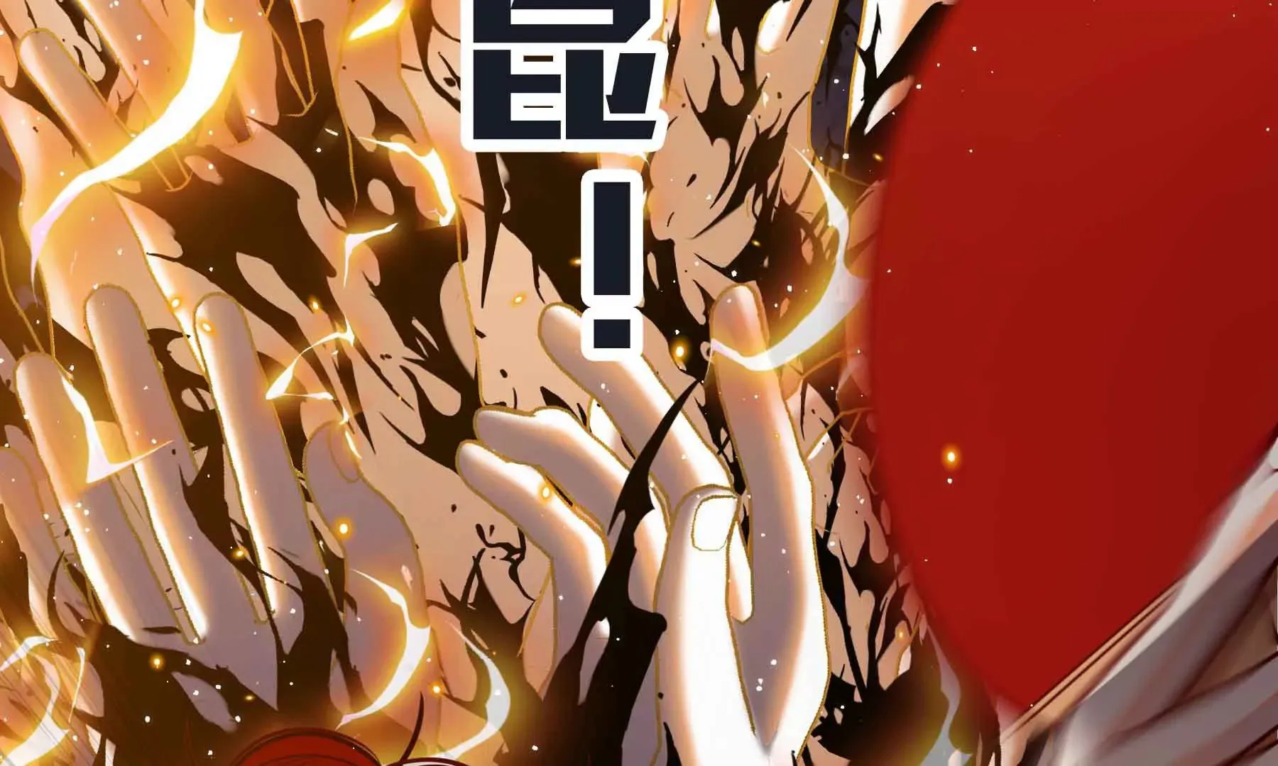 第61话 第204页
