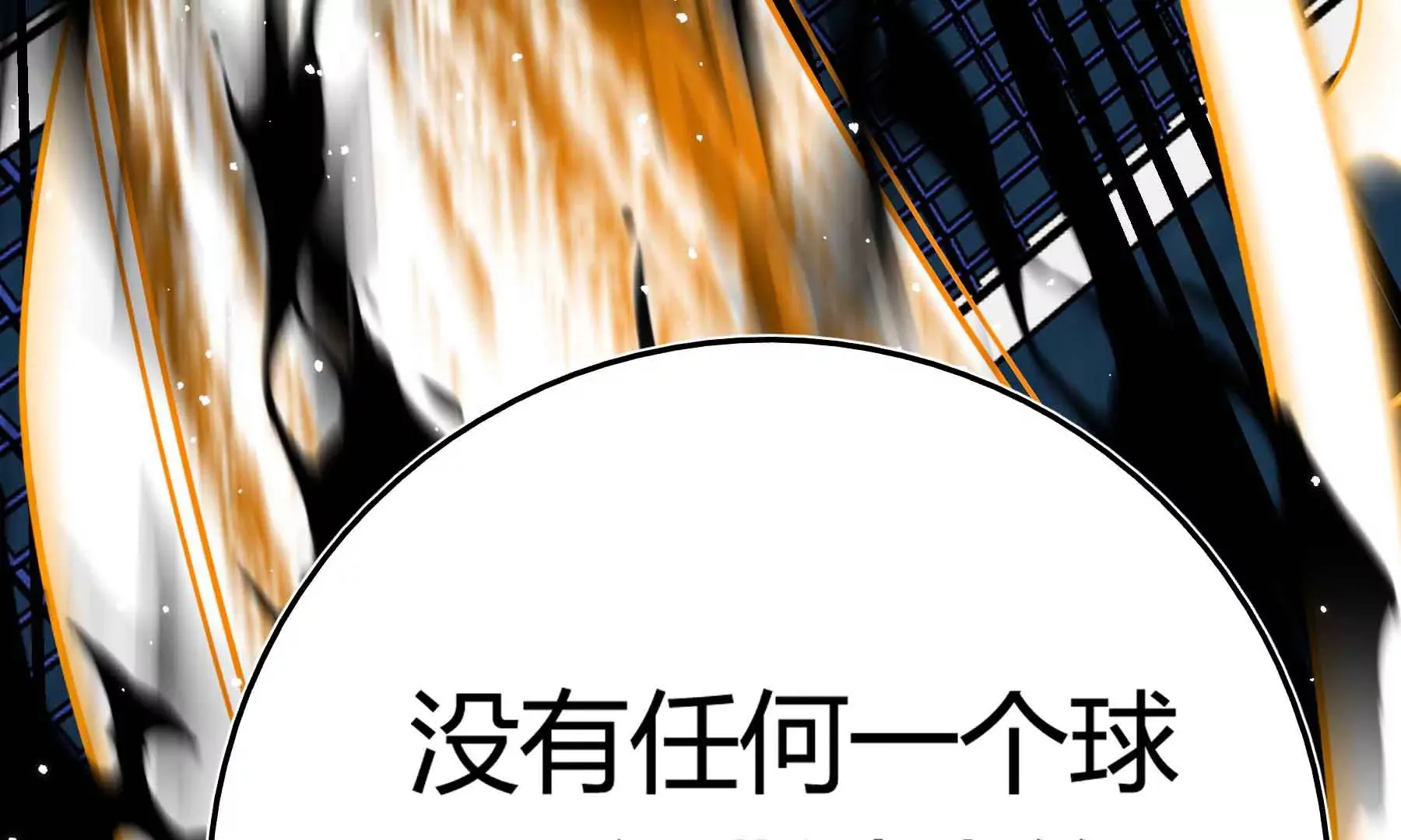 第61话 第209页