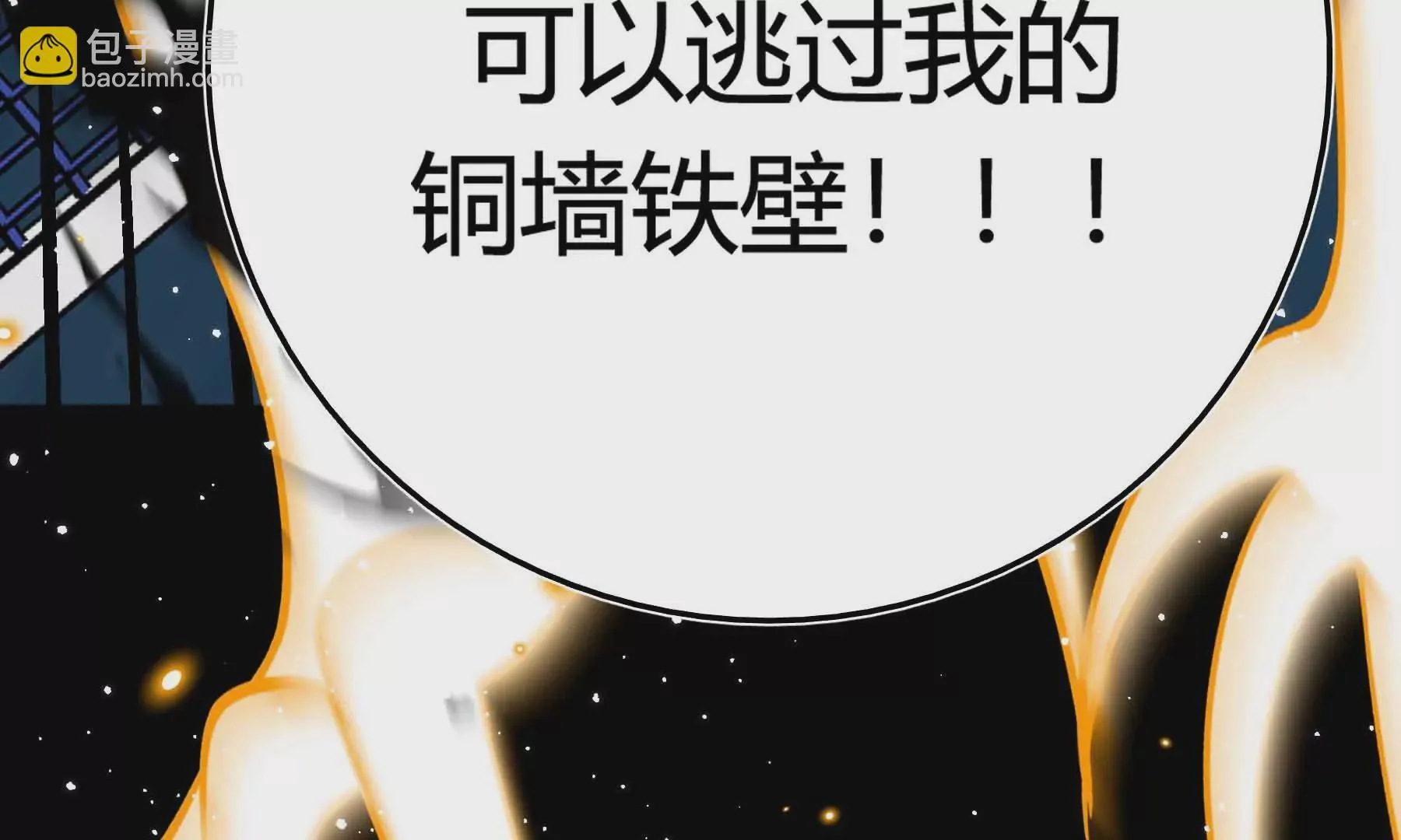 第61话 第210页