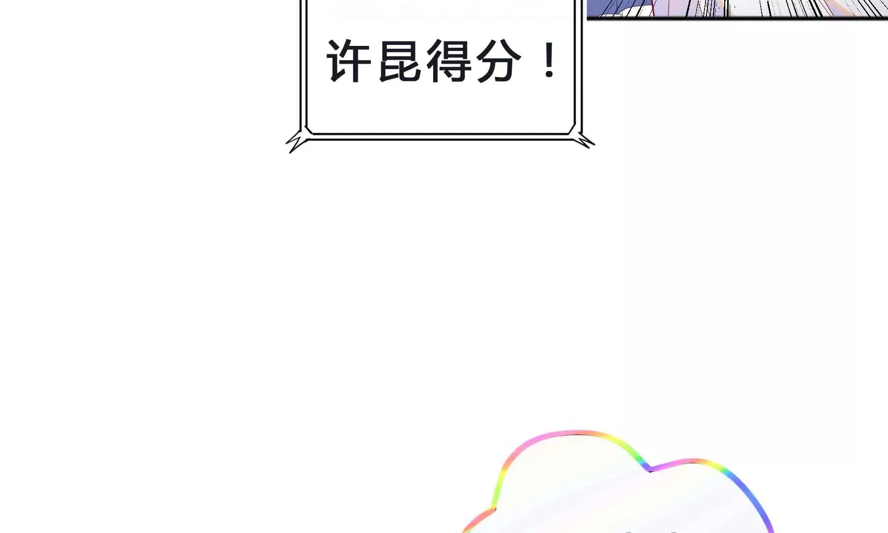 第62话 第7页