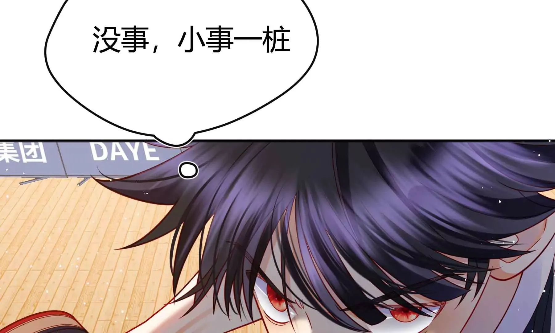 第62话 第10页