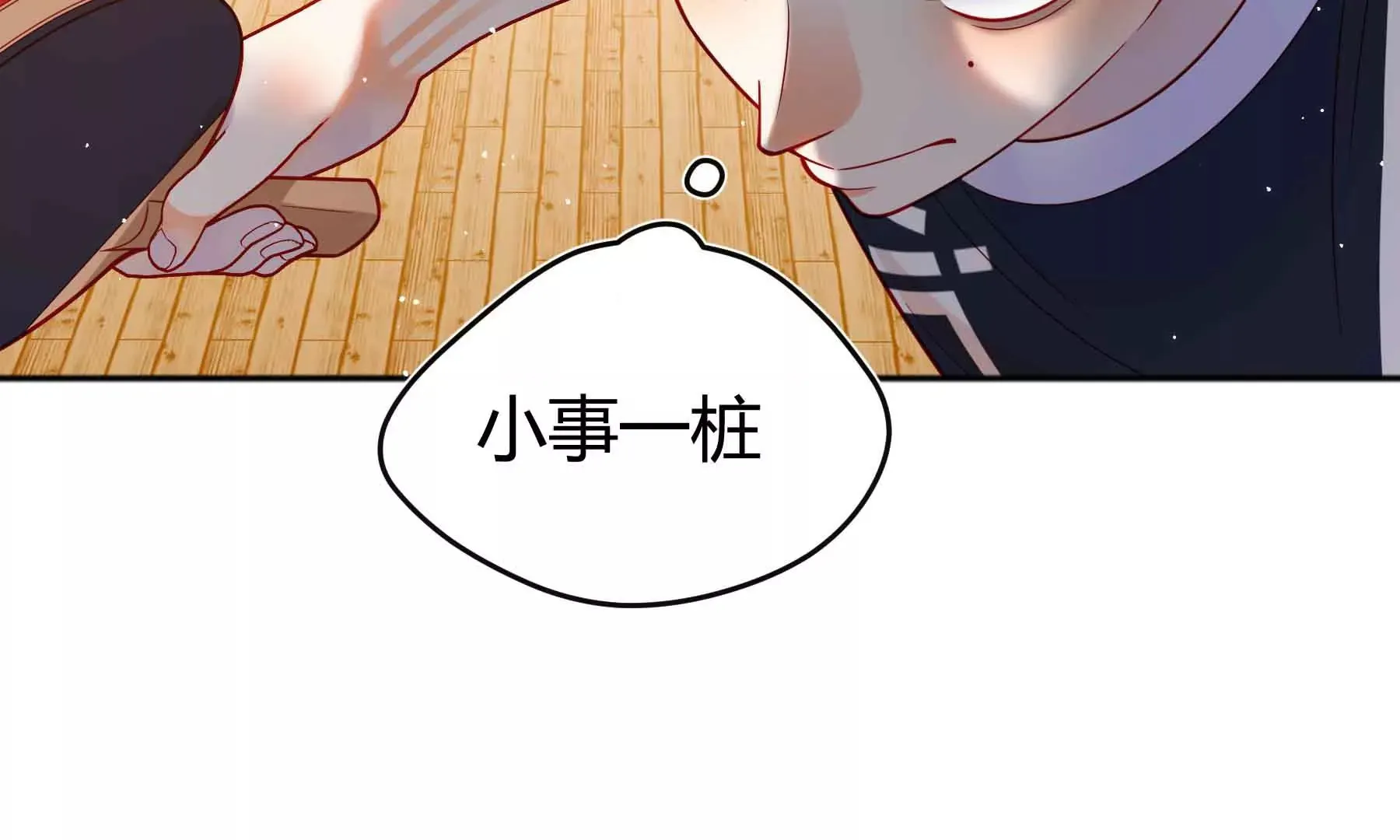 第62话 第11页