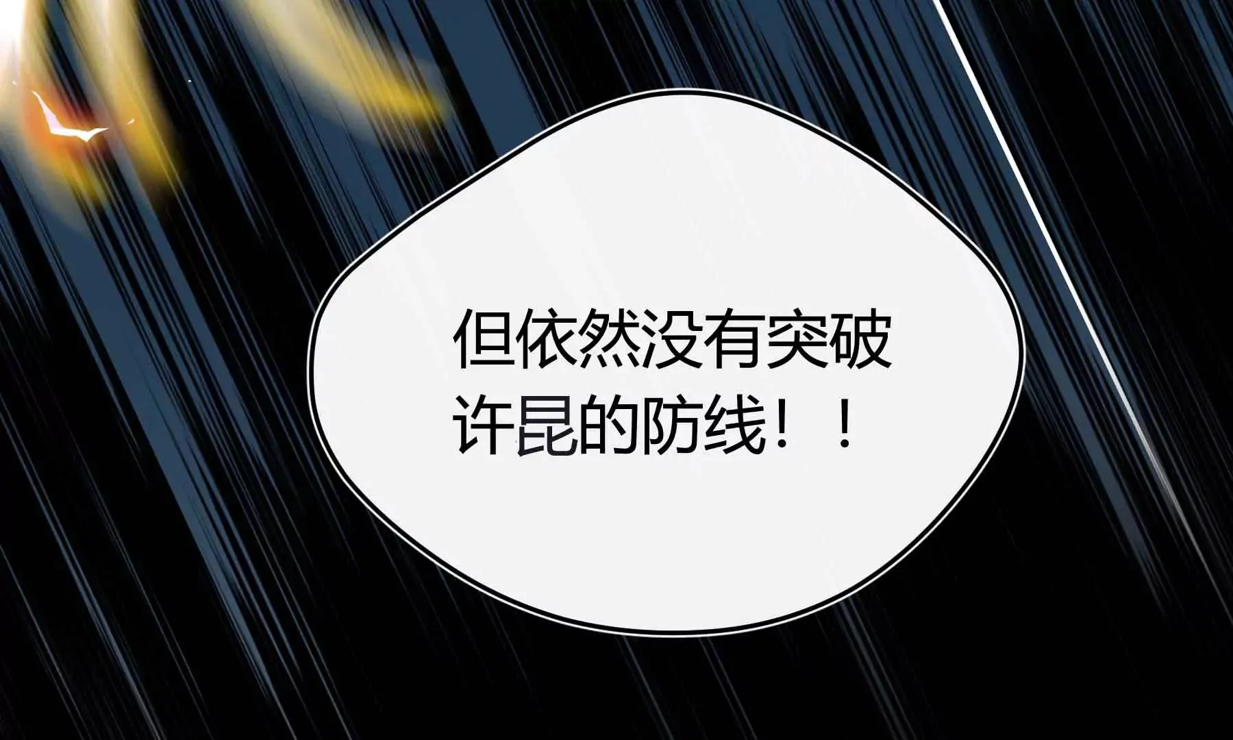 第62话 第35页