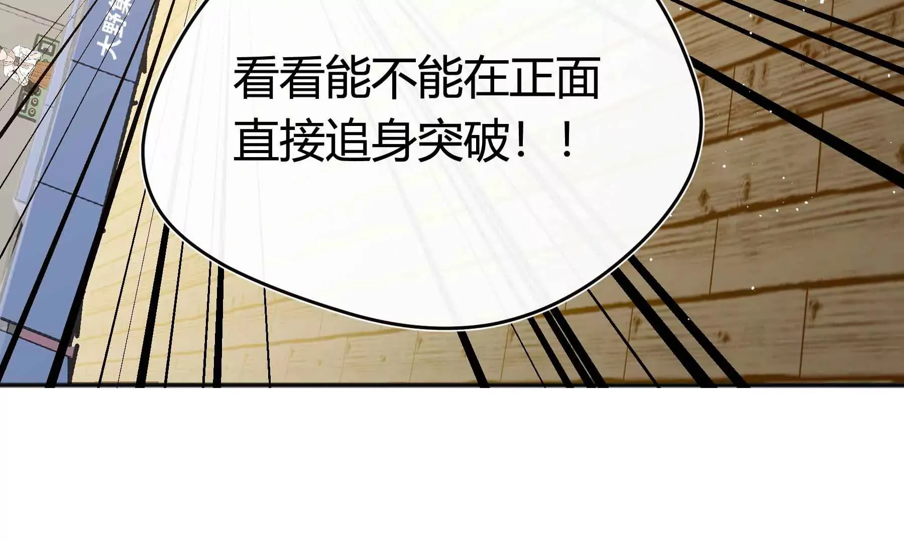 第62话 第44页