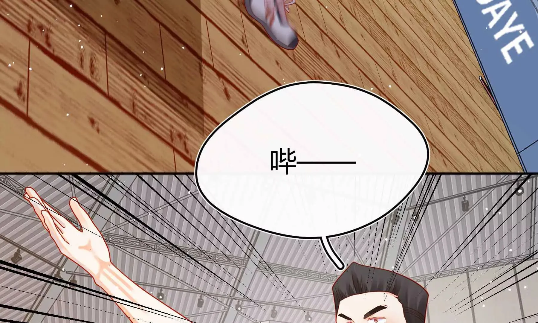 第62话 第56页