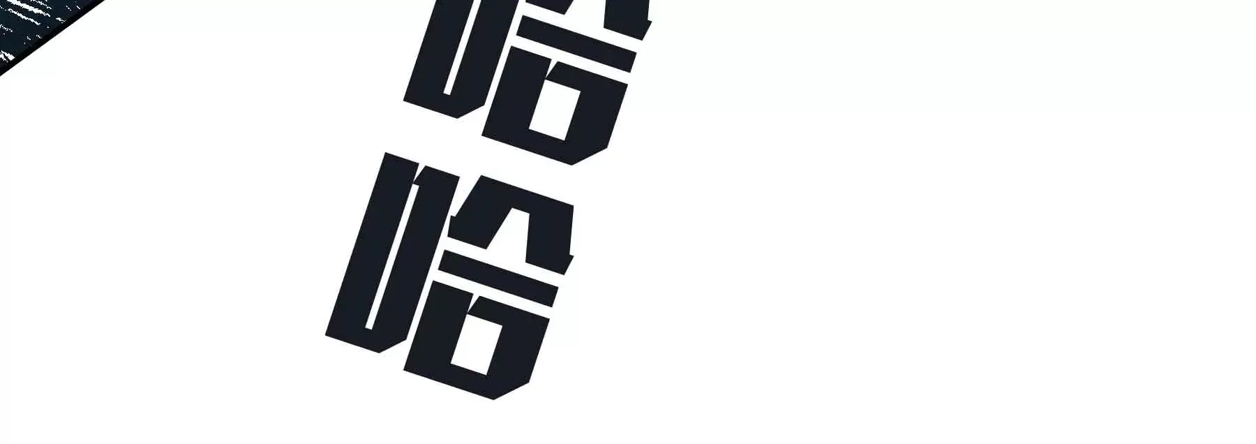 第62话 第84页