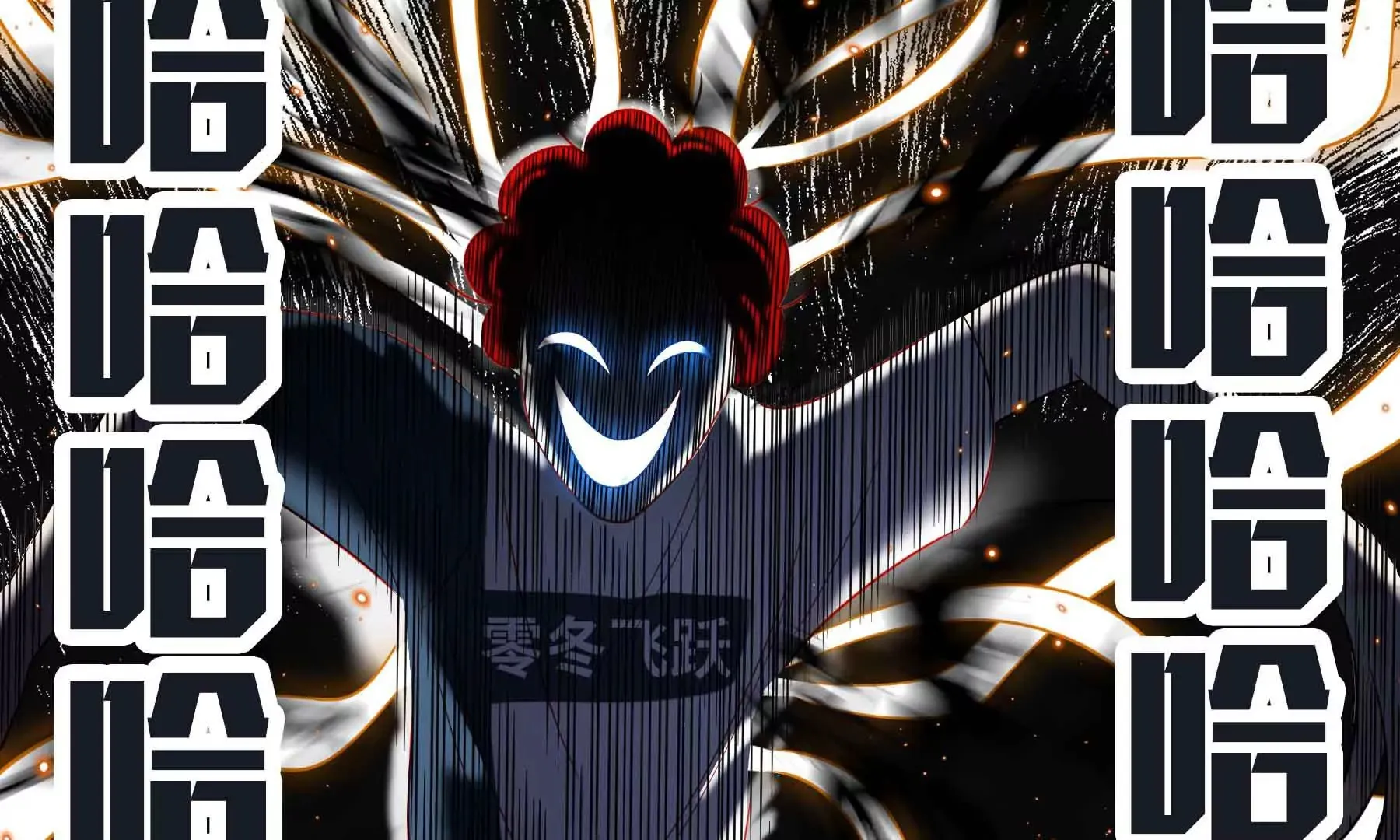 第62话 第97页