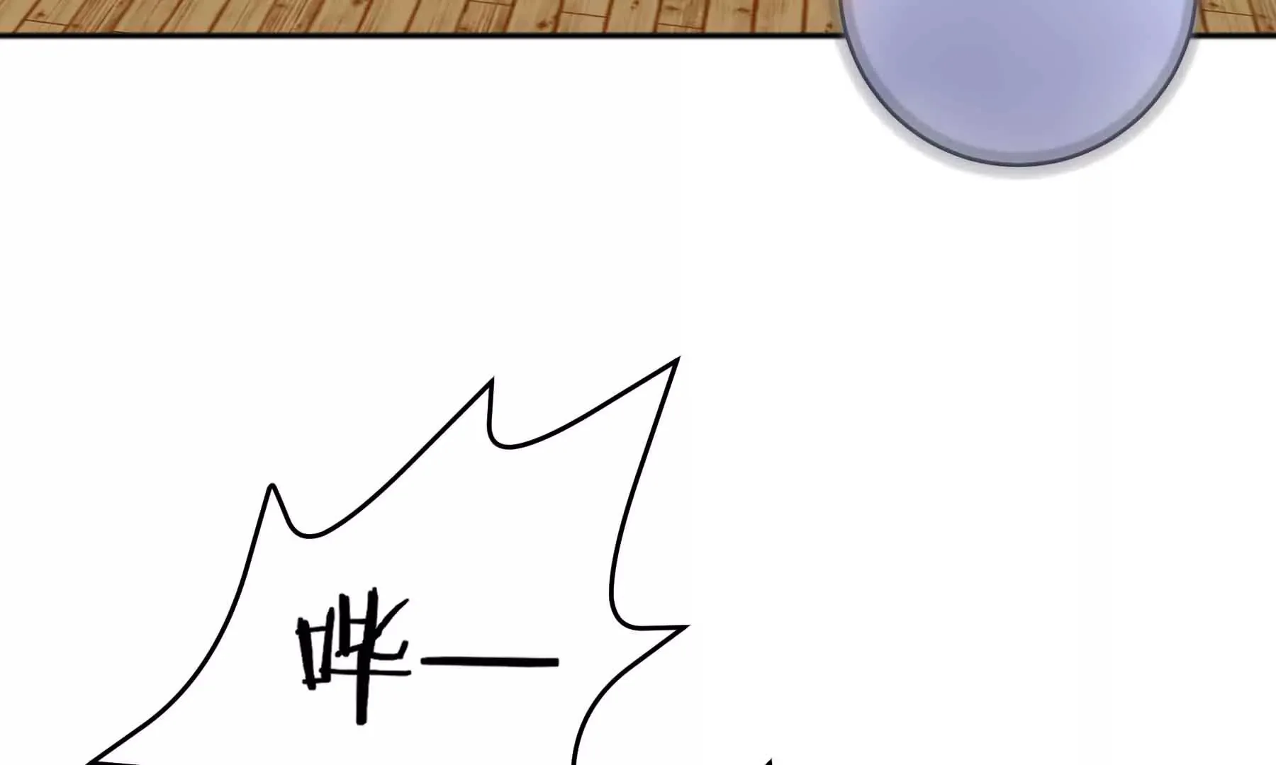 第62话 第101页