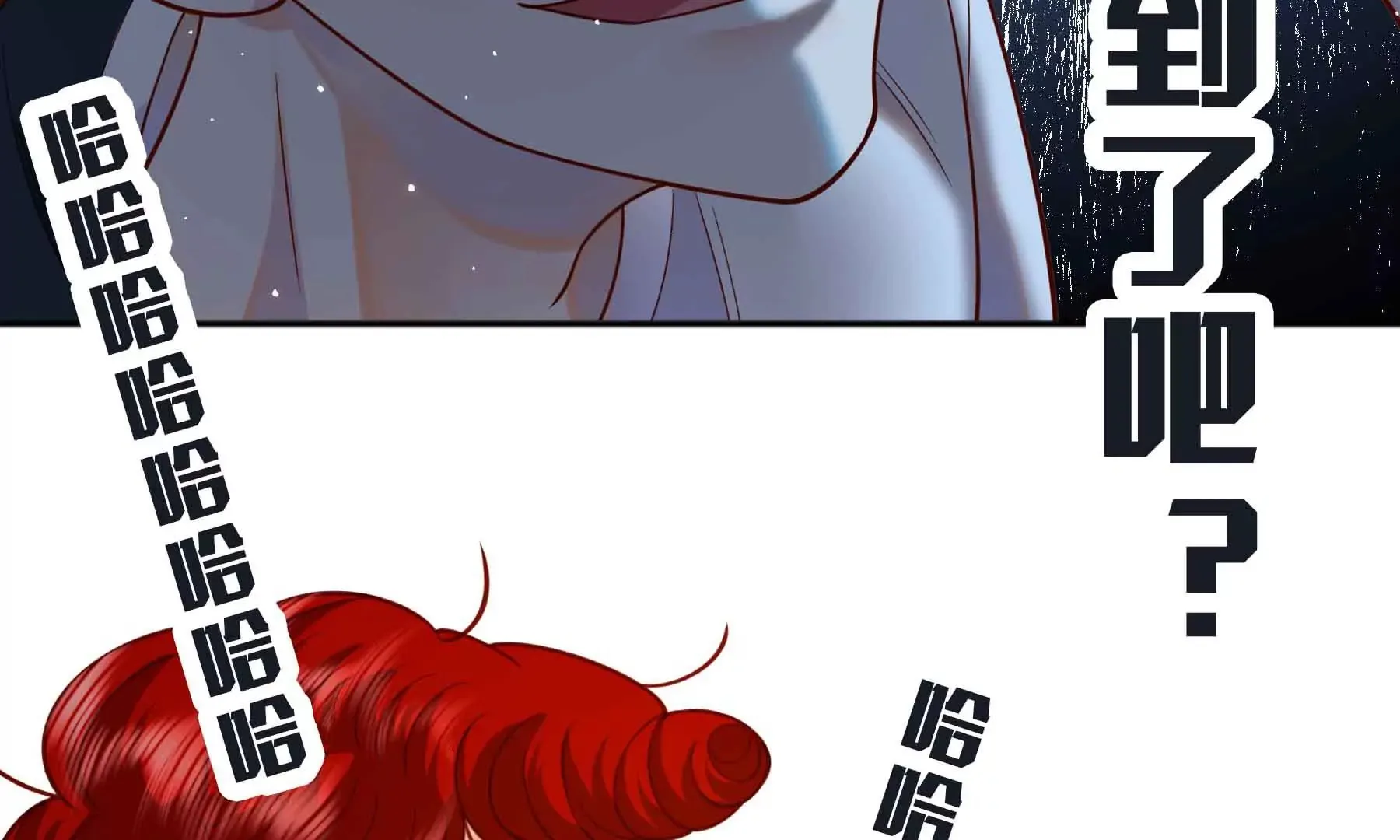 第62话 第104页