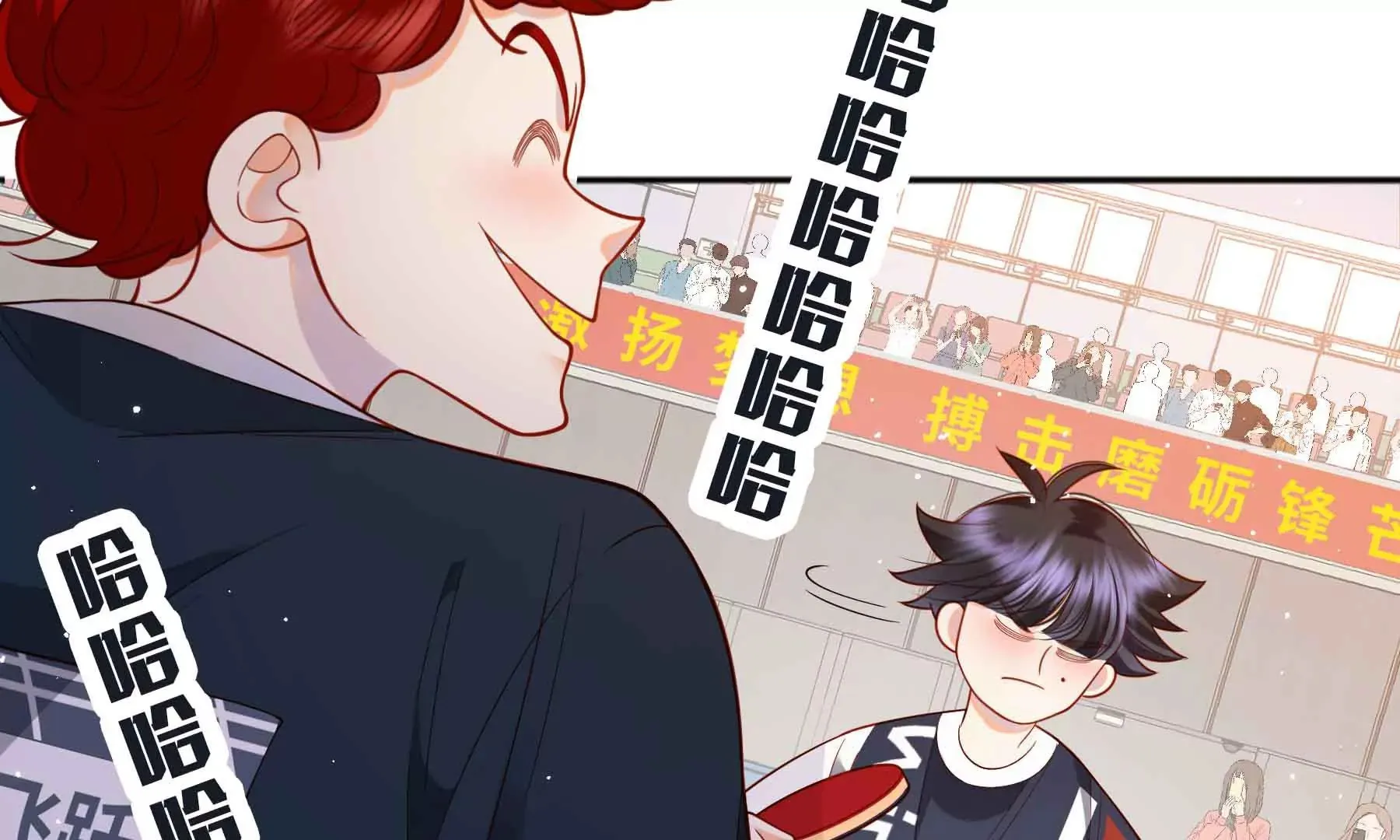 第62话 第105页