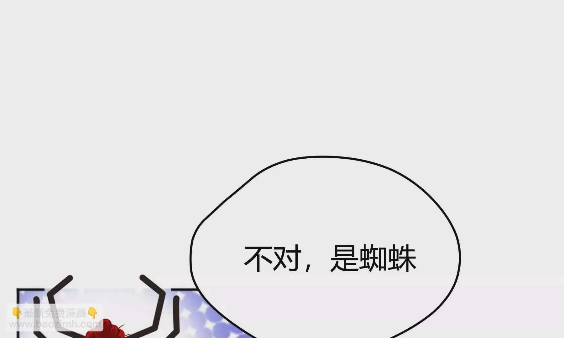 第62话 第108页