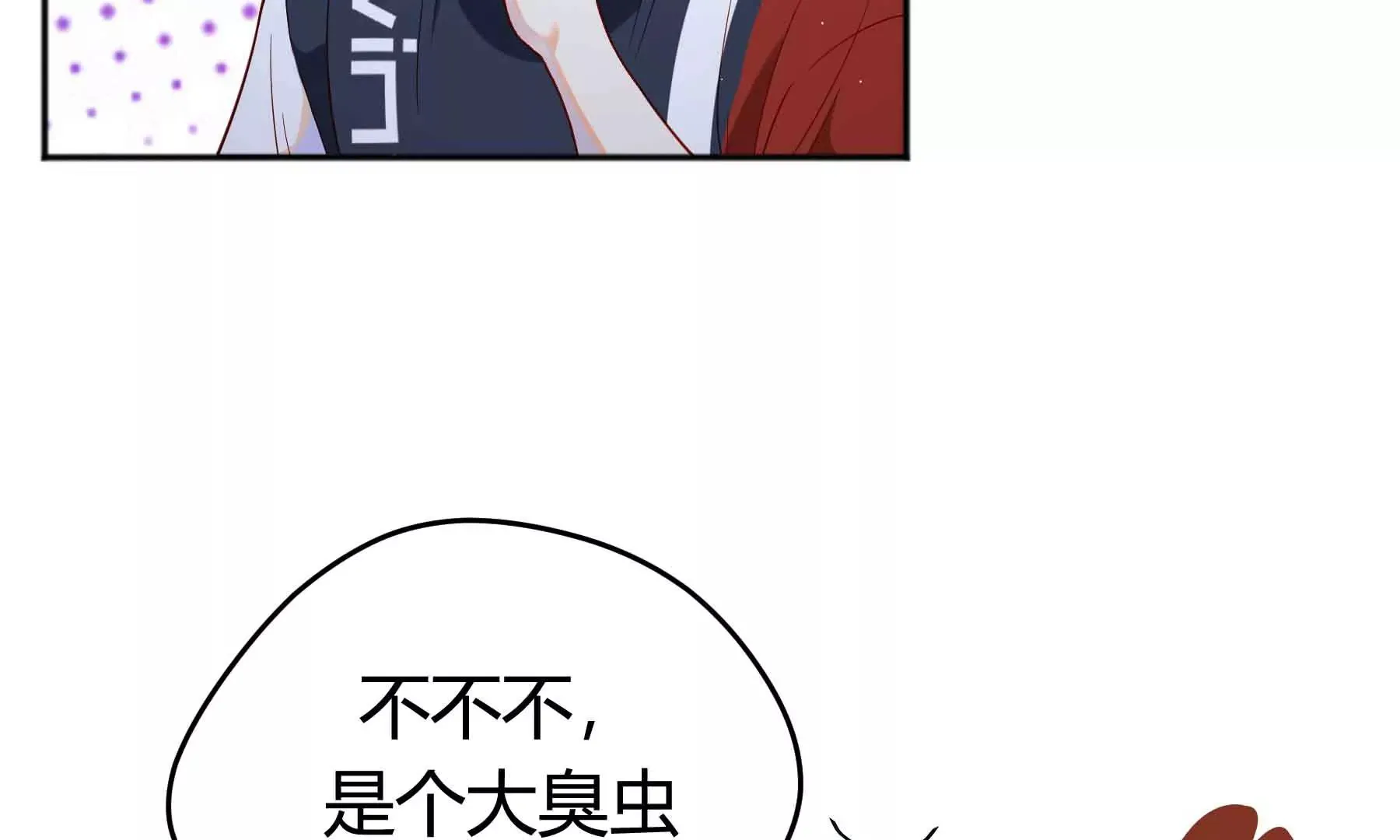 第62话 第110页