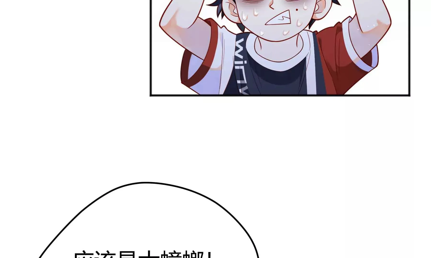 第62话 第112页