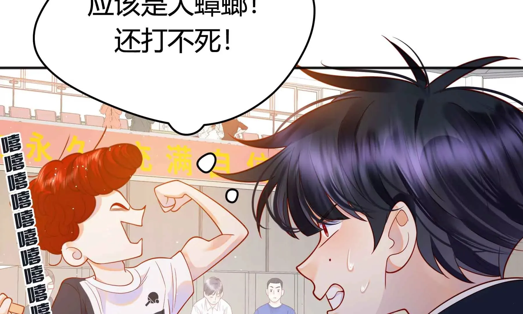 第62话 第113页