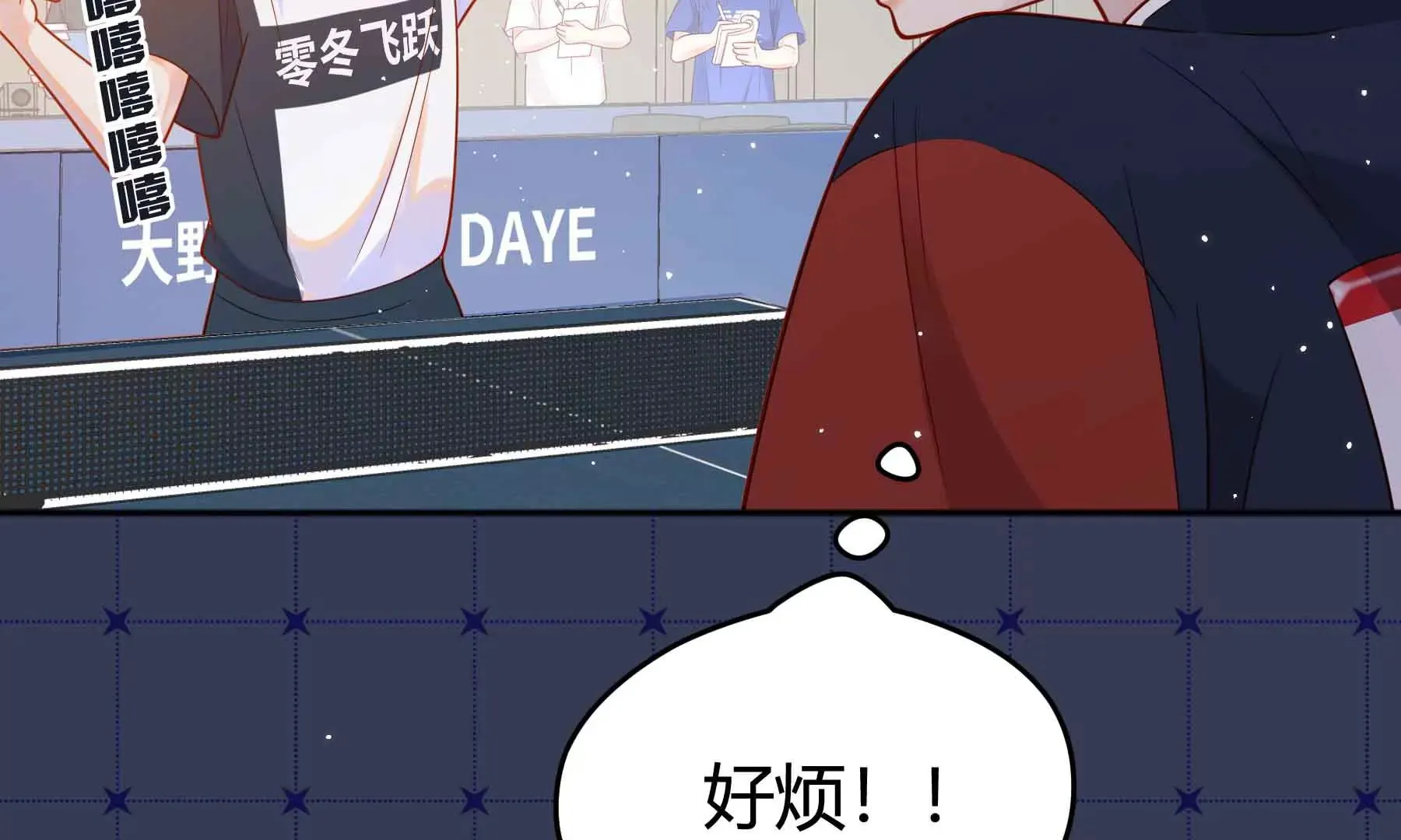 第62话 第114页