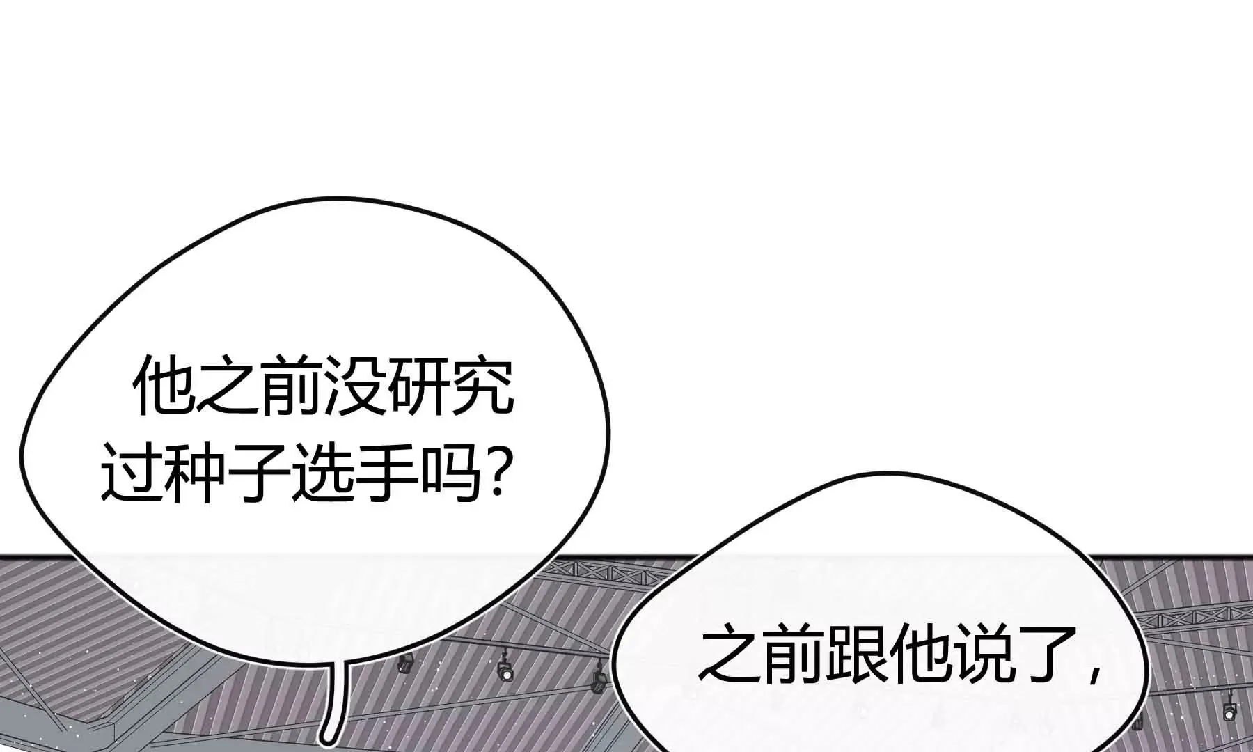 第62话 第120页