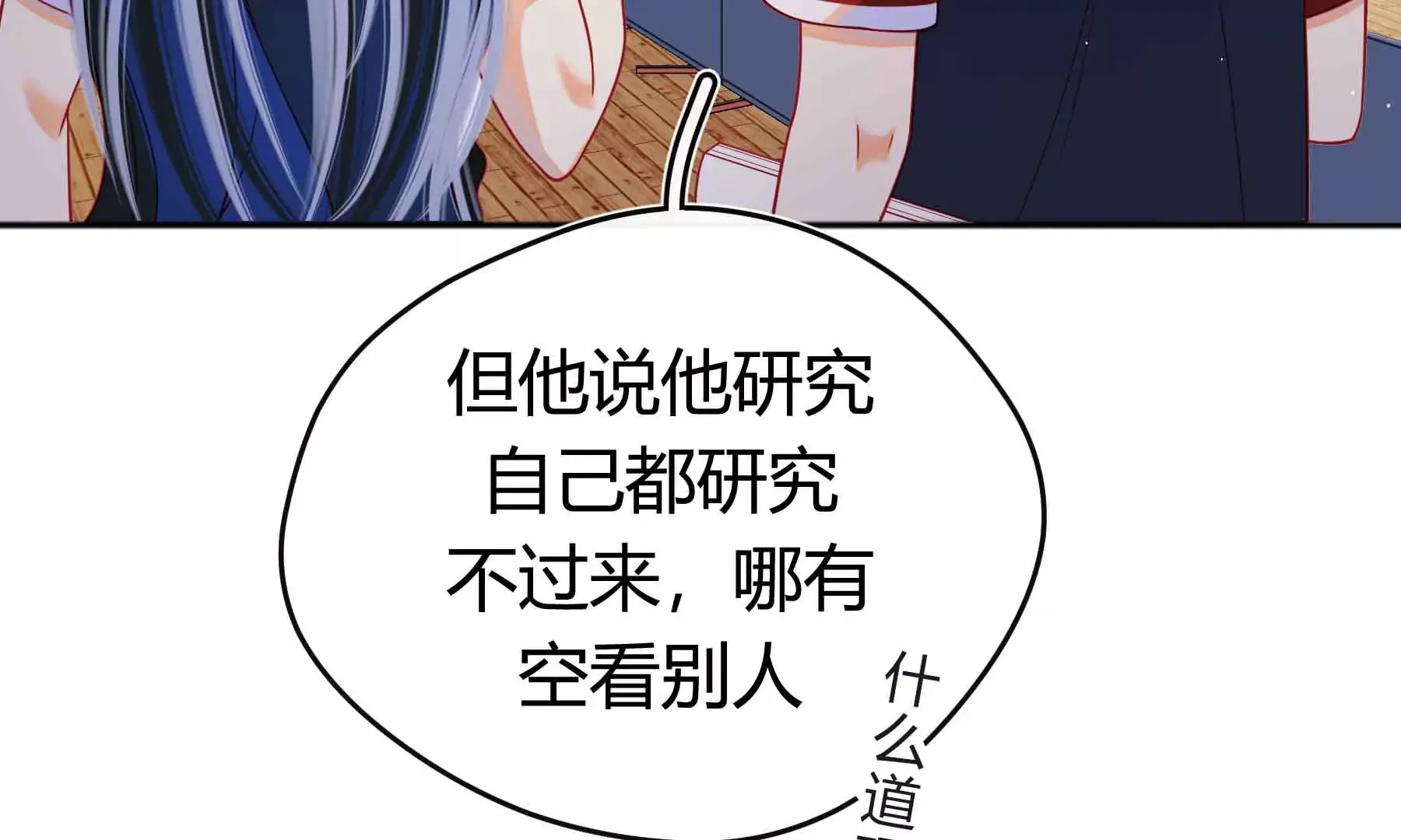 第62话 第122页