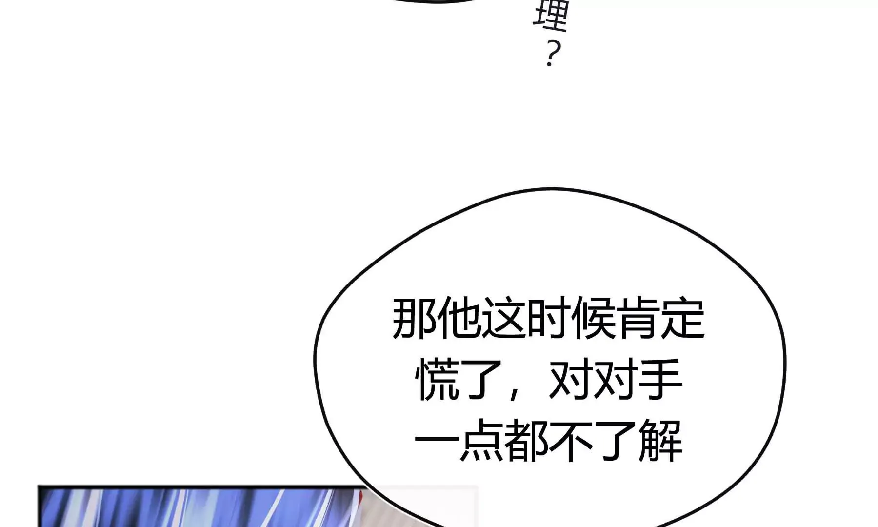 第62话 第123页