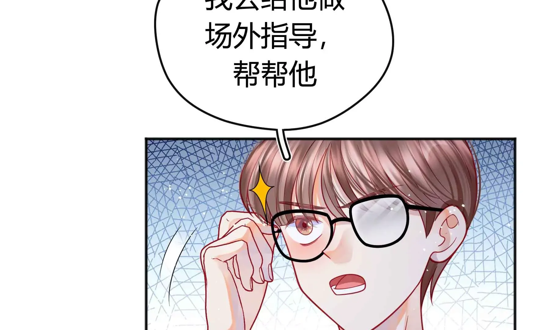 第62话 第126页