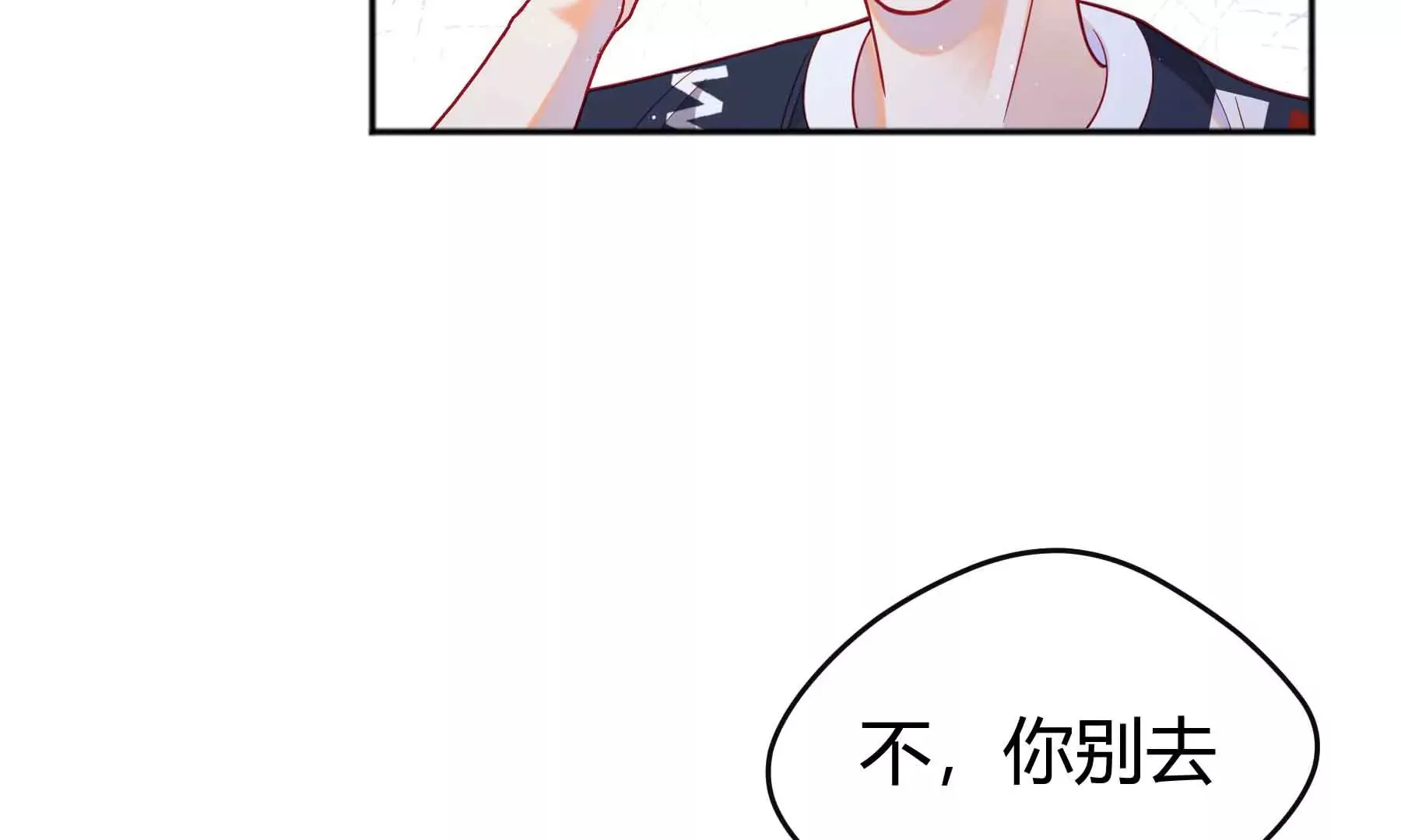 第62话 第127页
