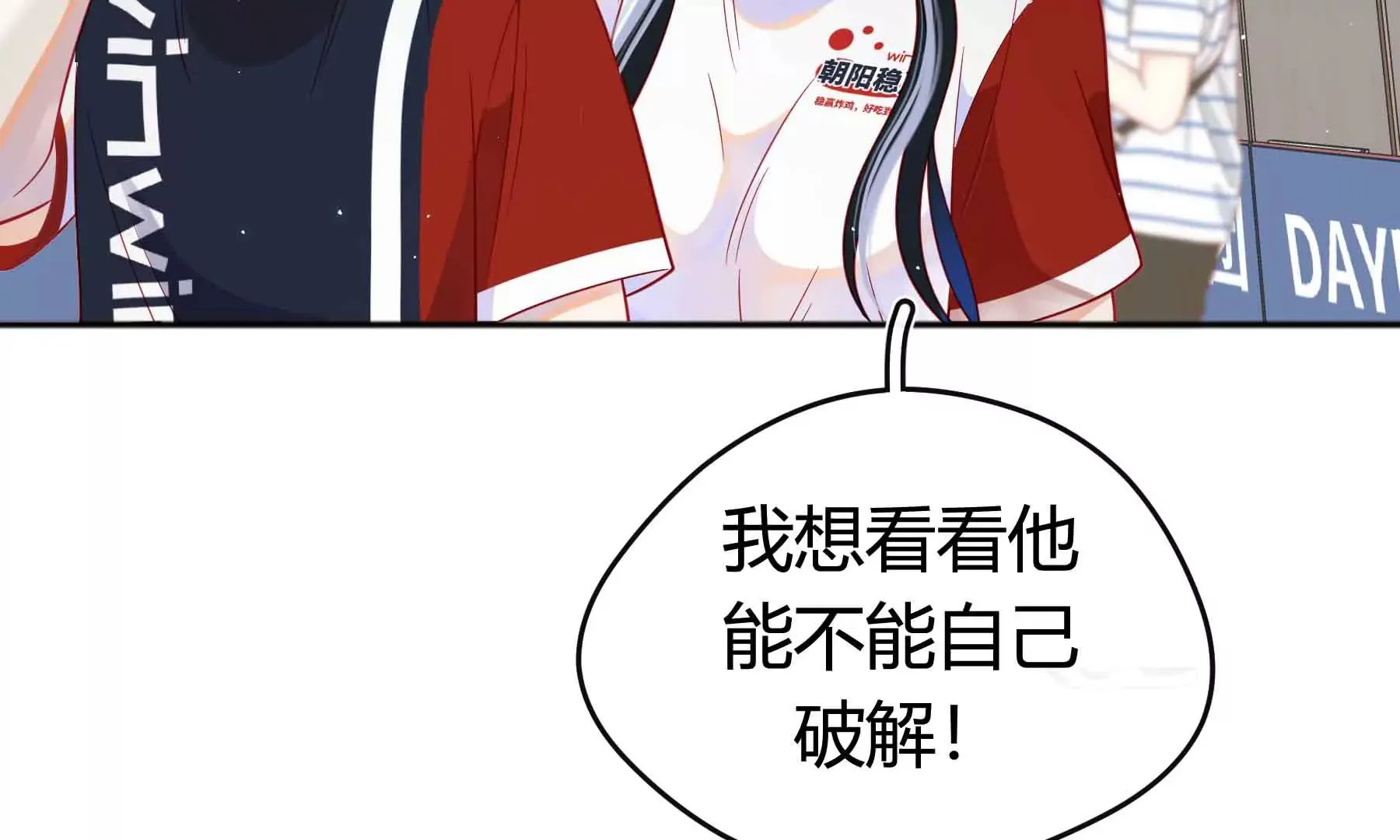 第62话 第129页