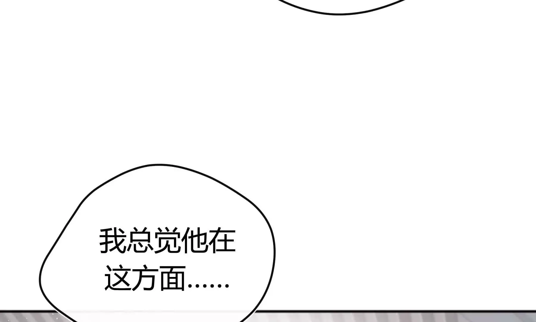 第62话 第130页