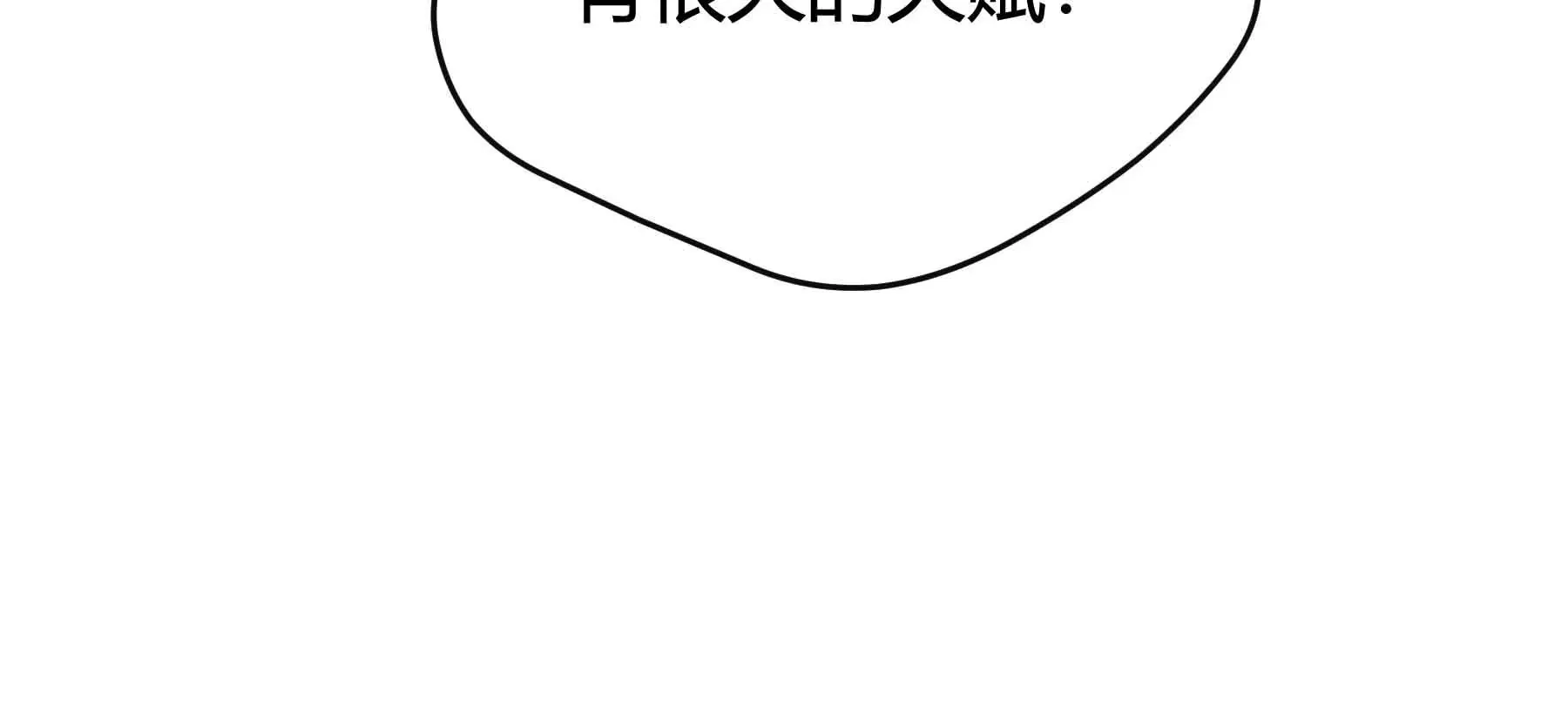 第62话 第133页