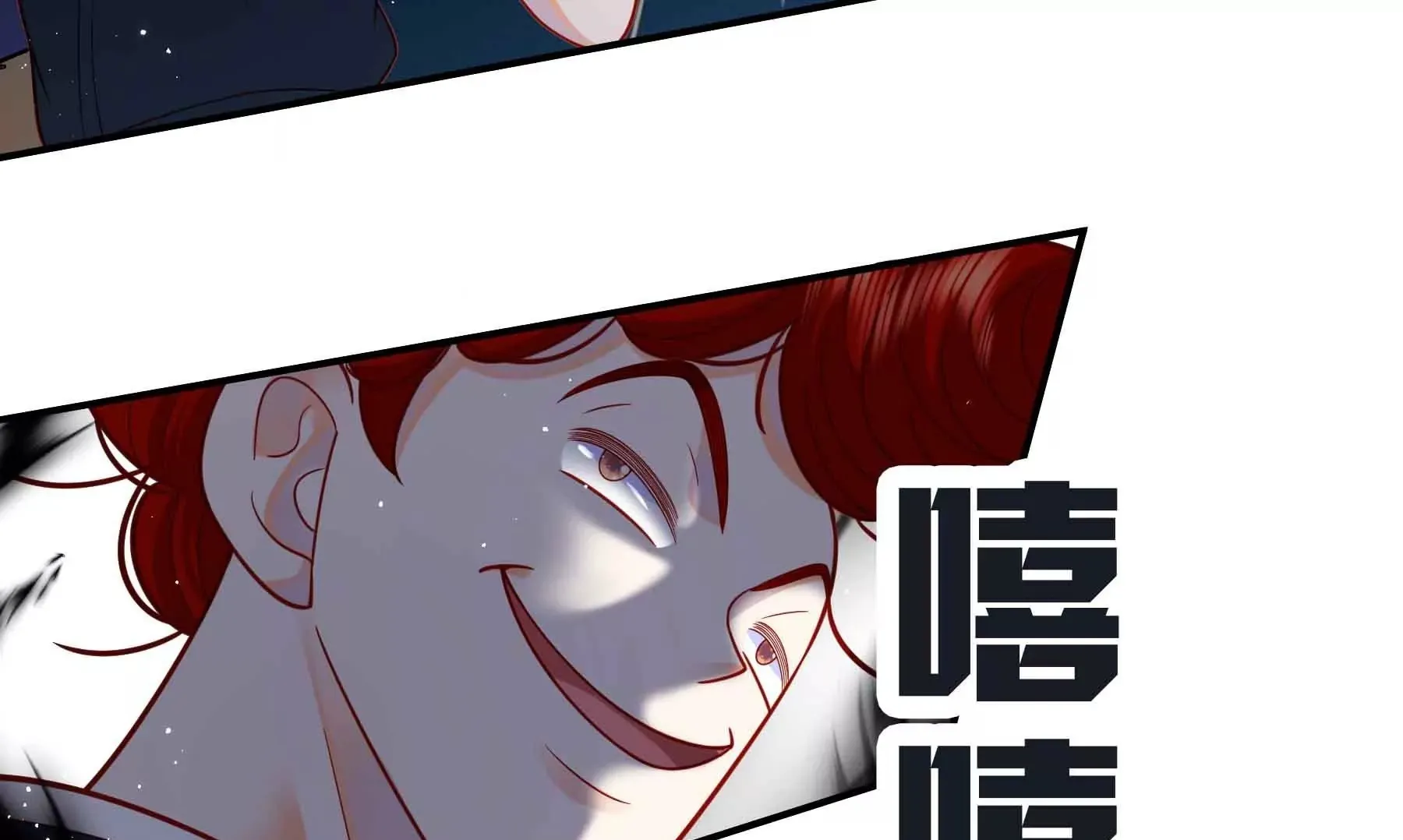 第62话 第150页