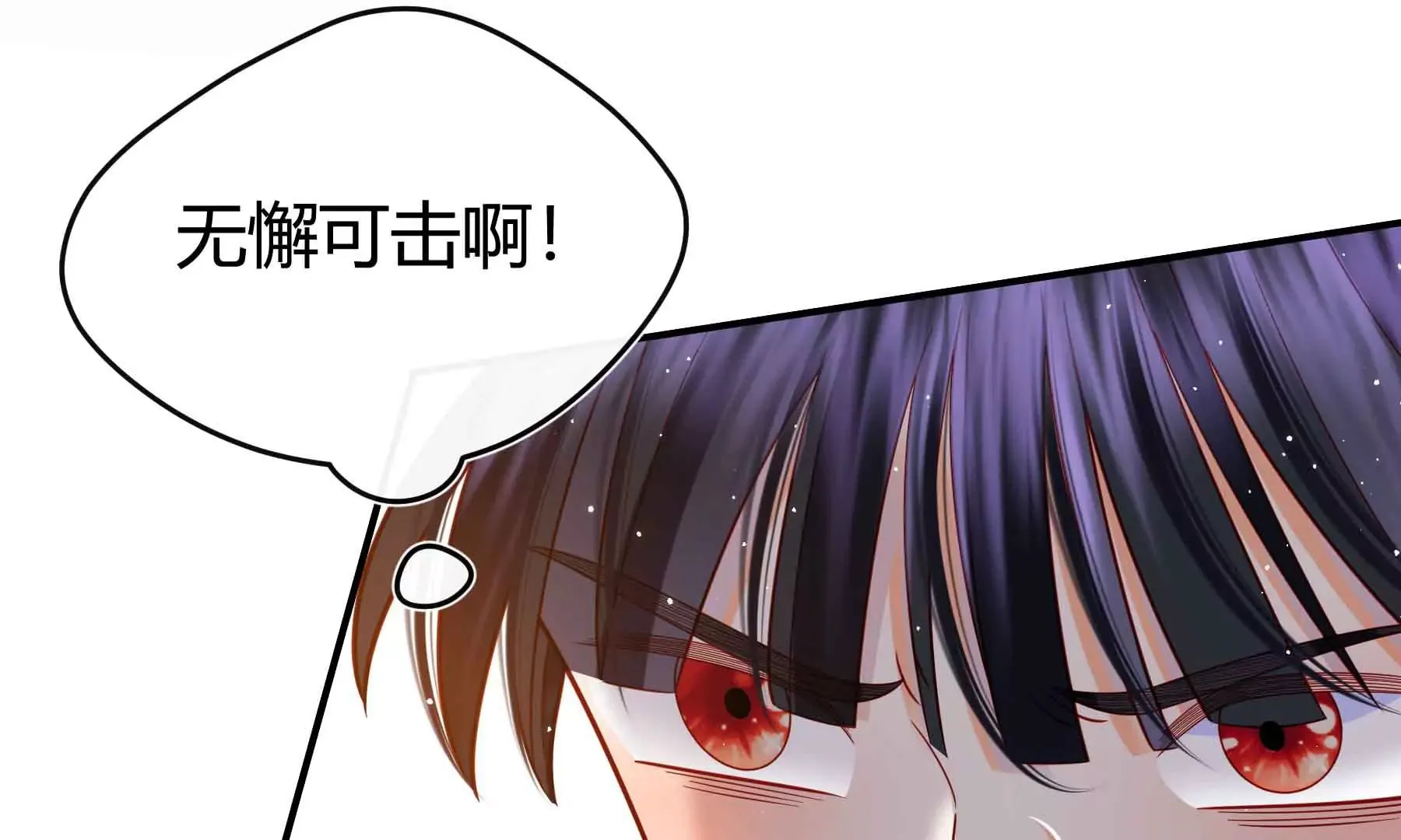 第63话 第11页