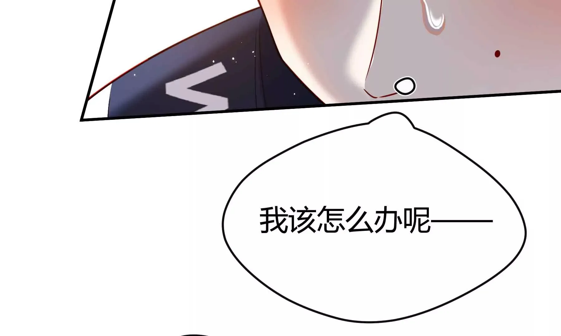 第63话 第12页