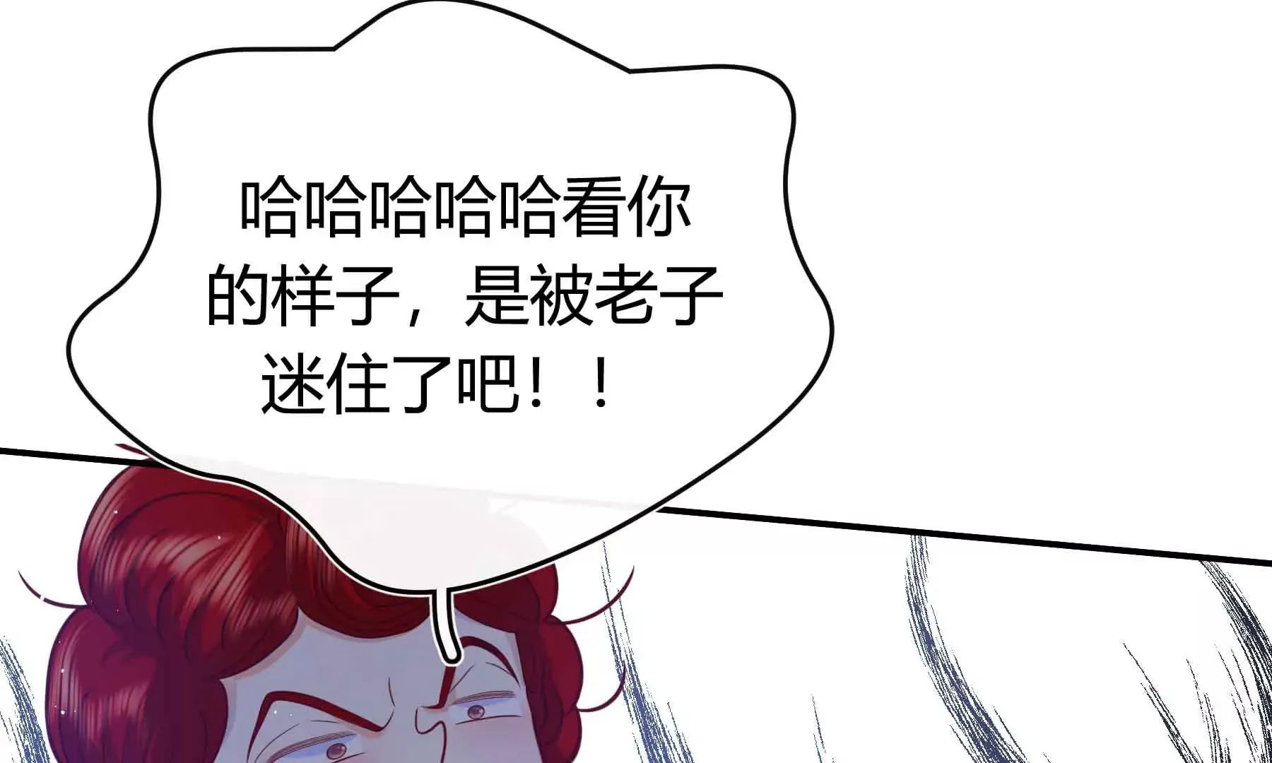 第63话 第13页