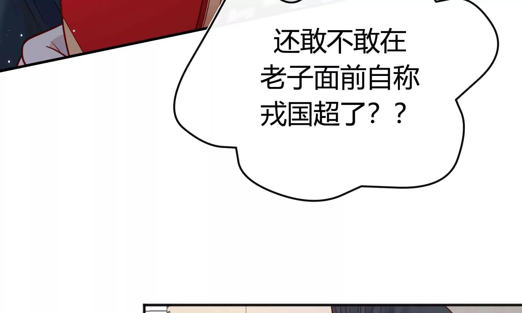 第63话 第15页