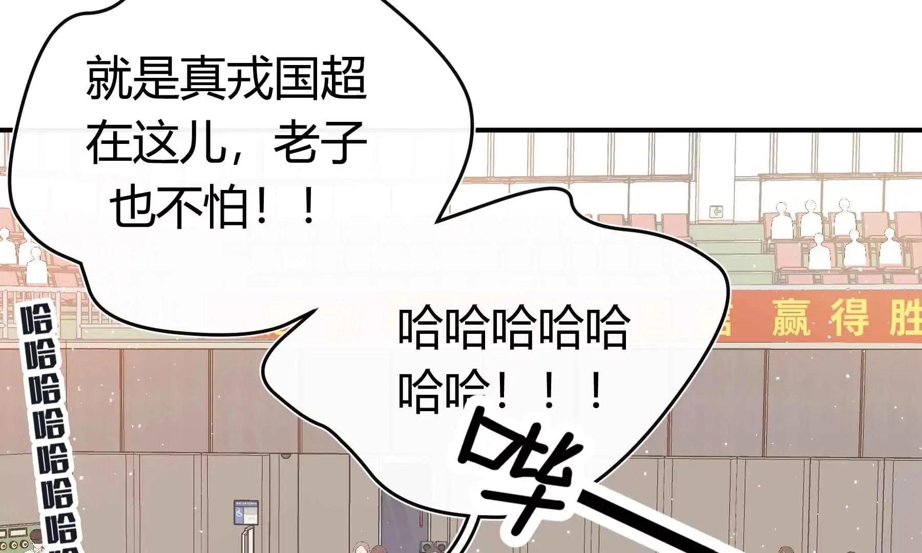 第63话 第17页