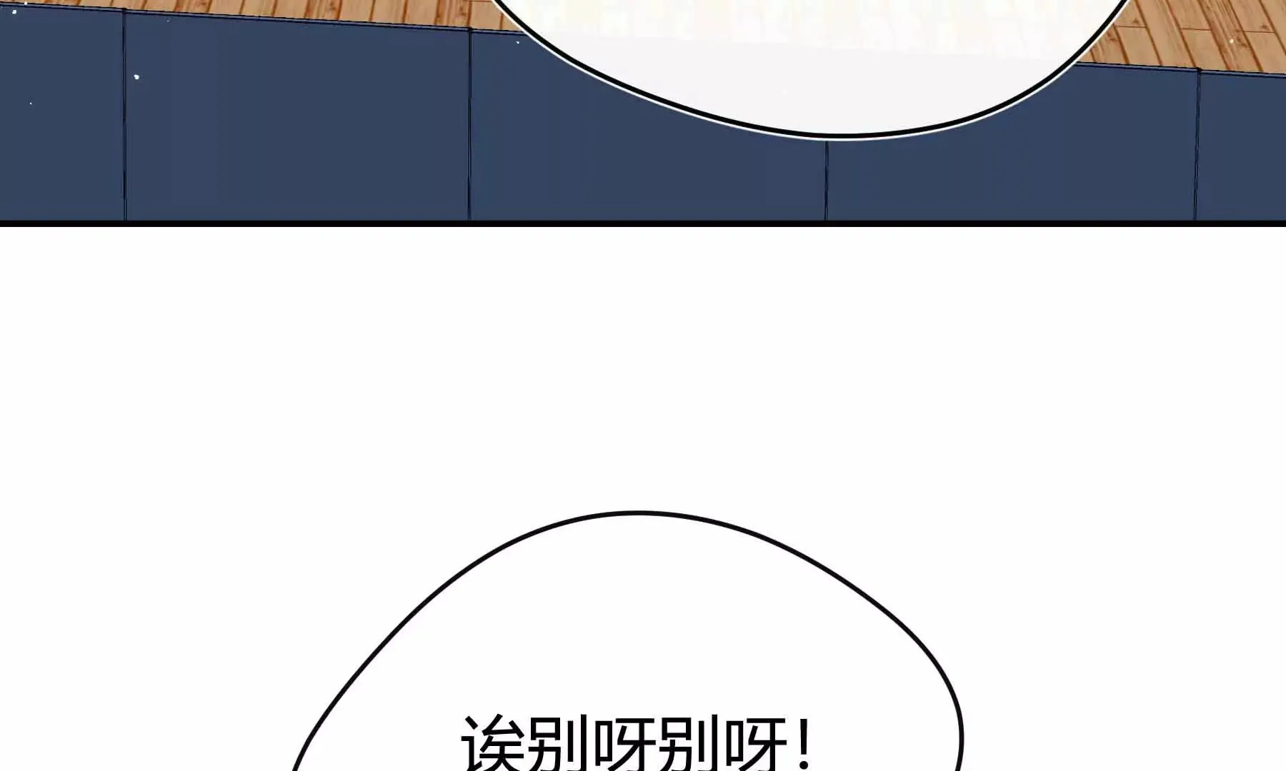 第63话 第19页