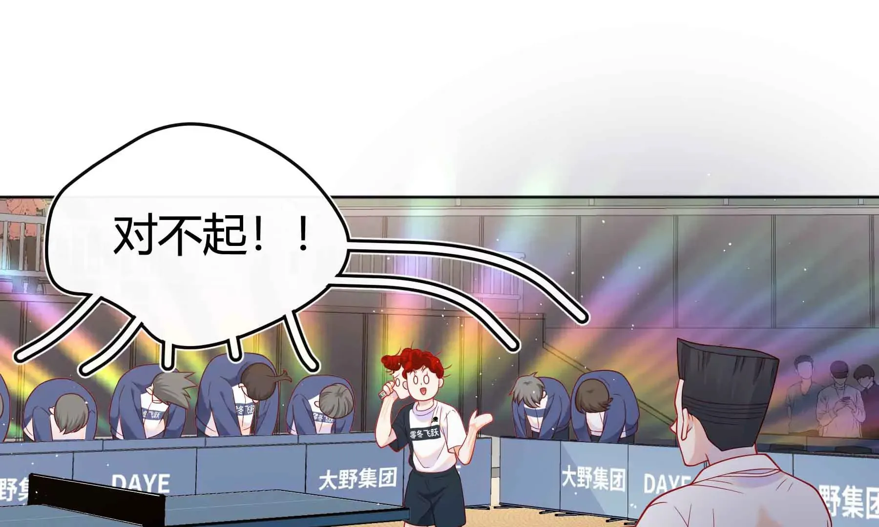 第63话 第22页